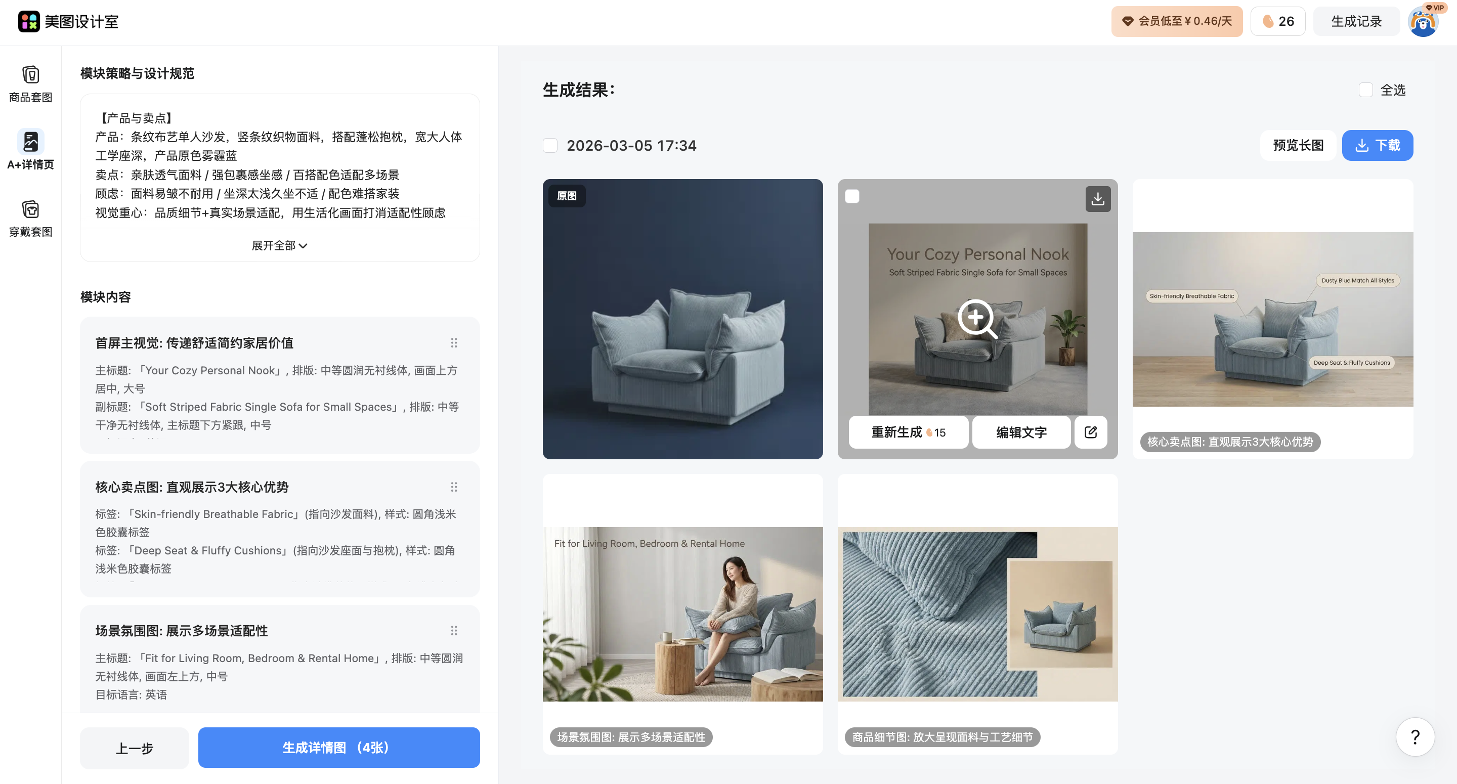 截屏2026-03-05 17.35.07.png