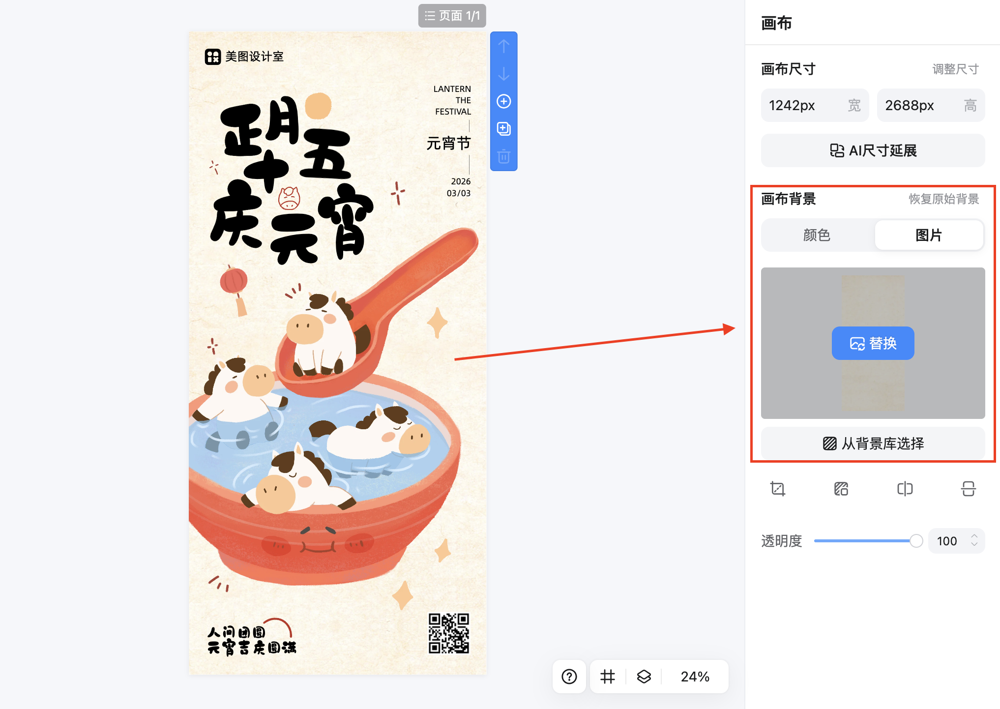 截屏2026-02-11 16.55.42.png