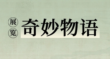快速出图不犯难，展览通知海报的模板使用经验