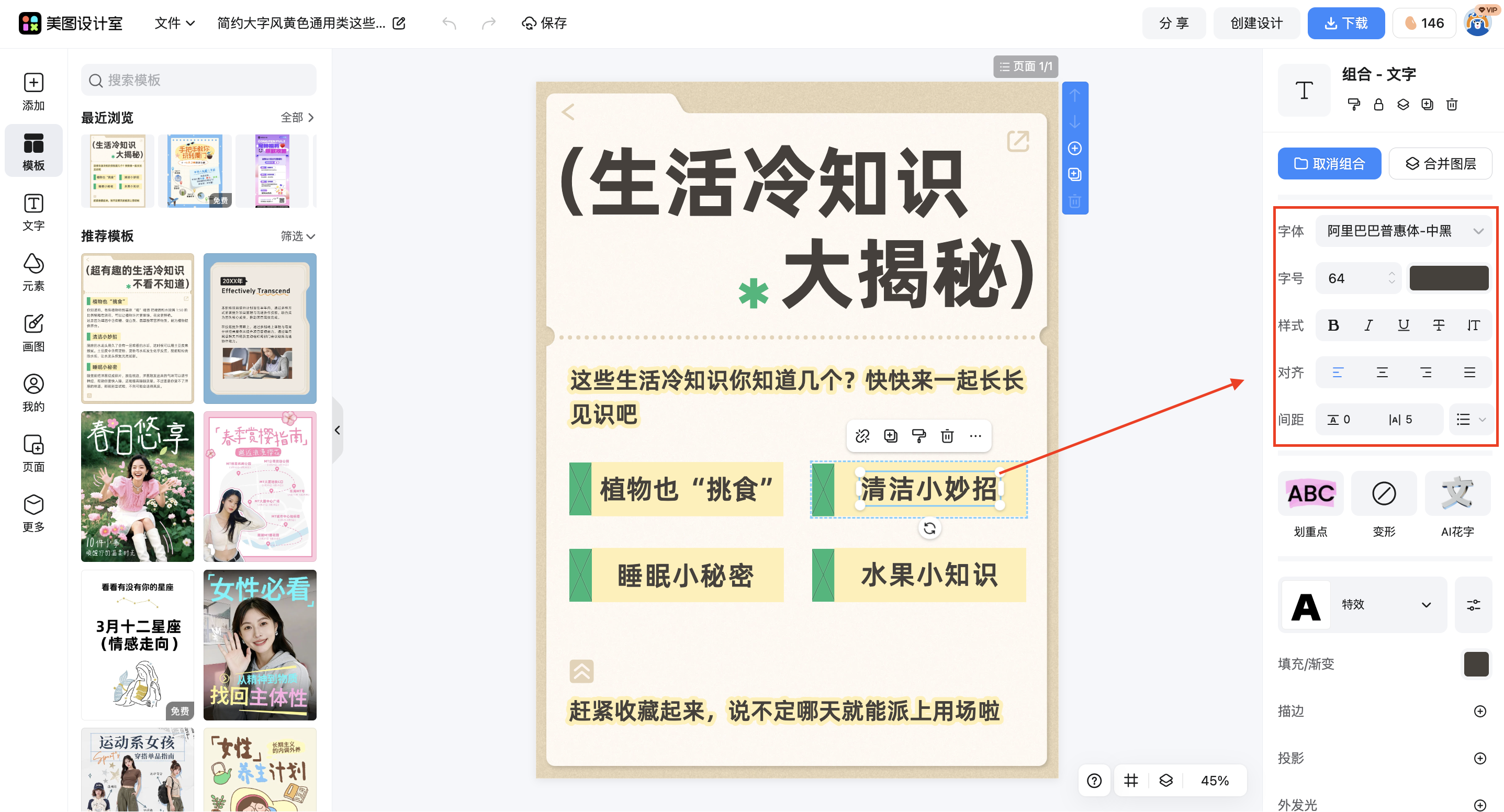 截屏2026-03-10 11.24.35.png