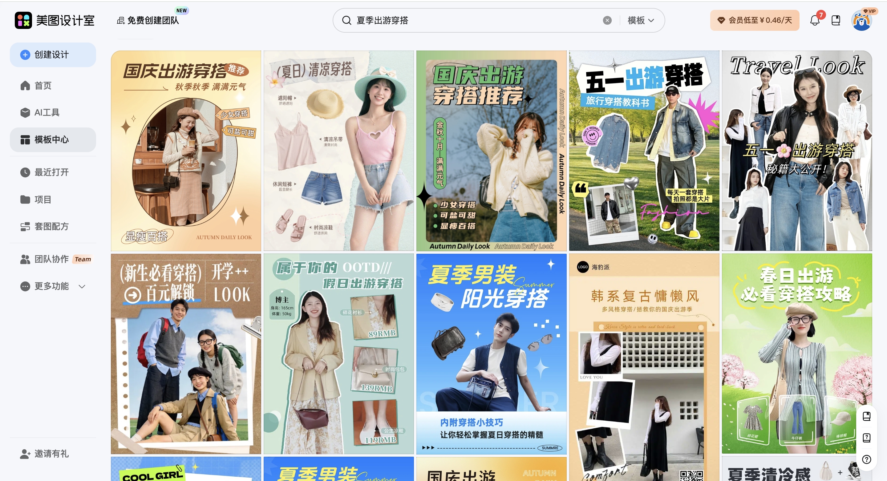 截屏2026-03-03 17.44.16_副本.jpg