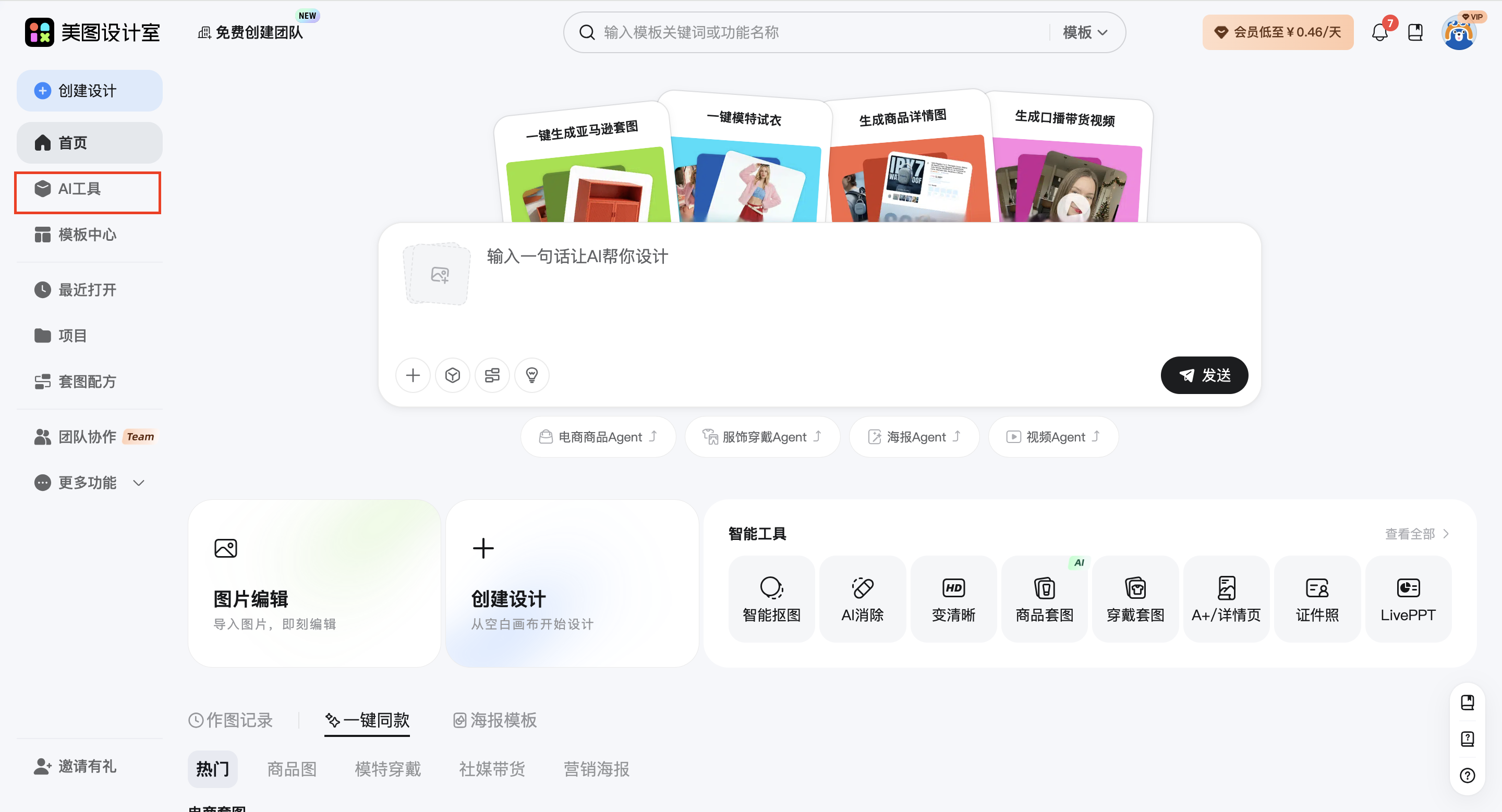 截屏2026-03-03 09.26.25.png