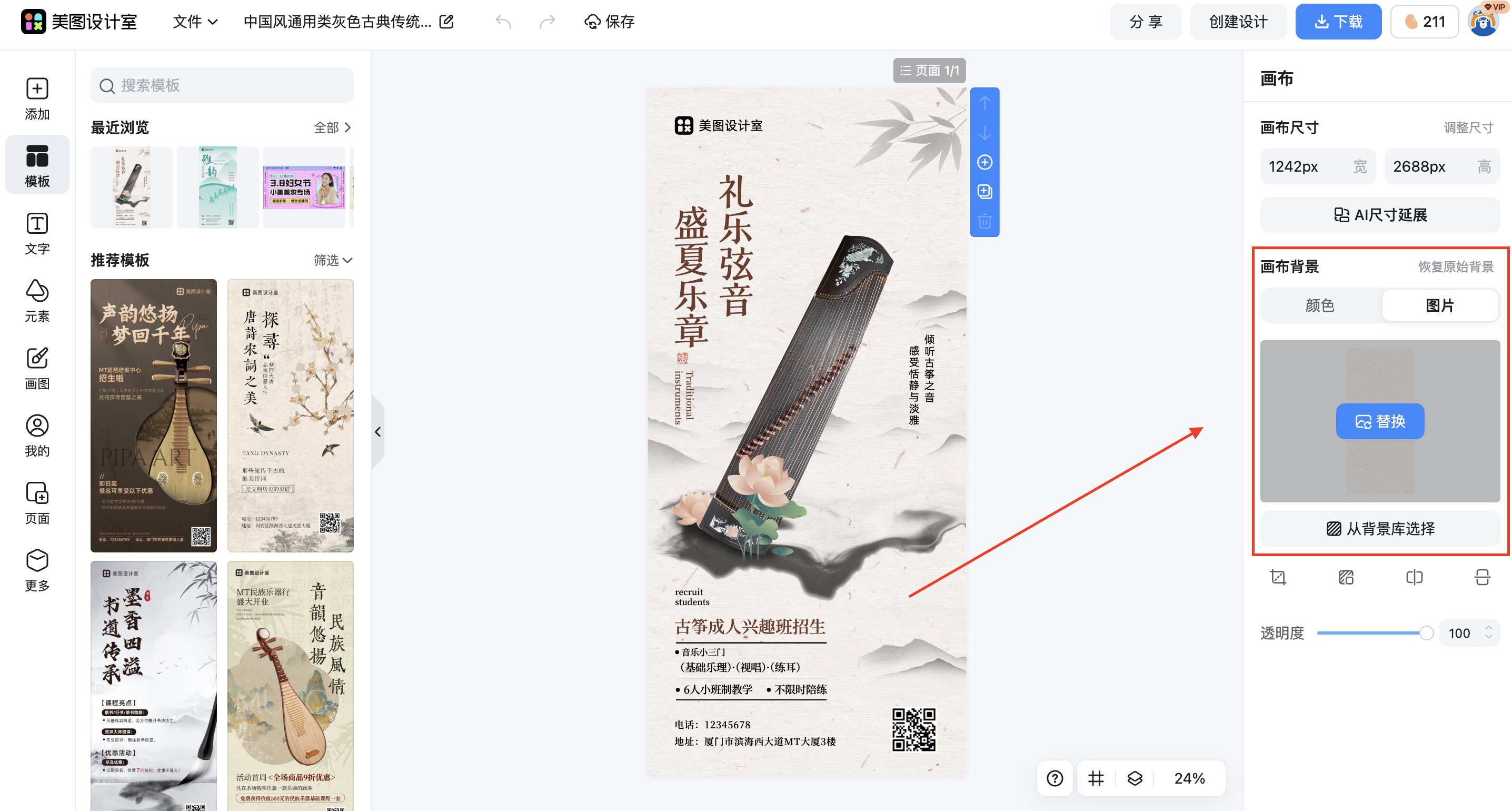 截屏2026-03-03 17.37.28.png