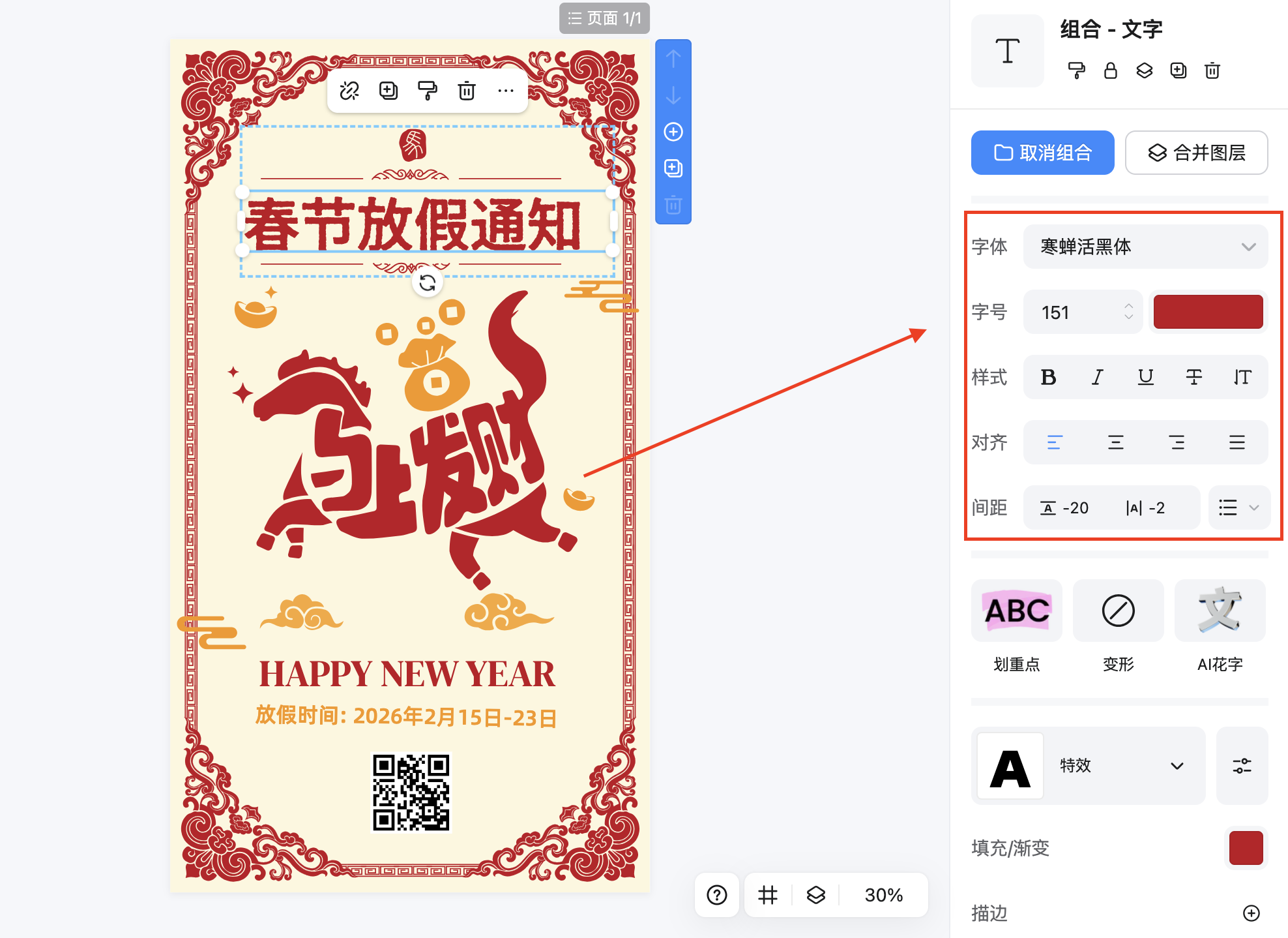 截屏2026-02-12 10.30.42.png