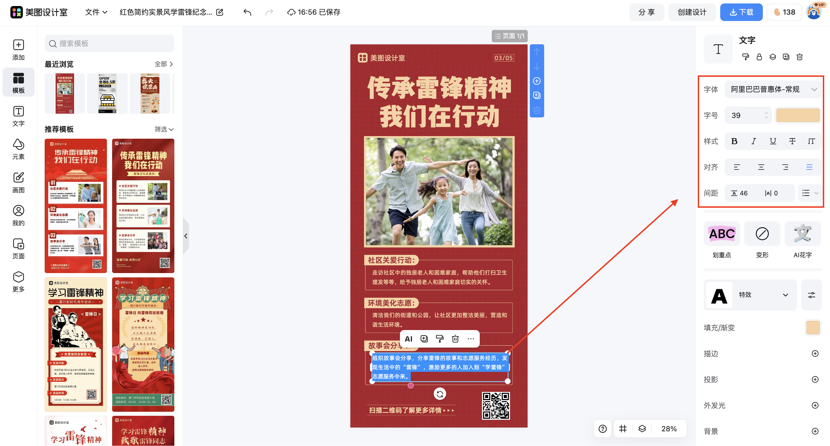 截屏2026-03-16 16.57.20.png