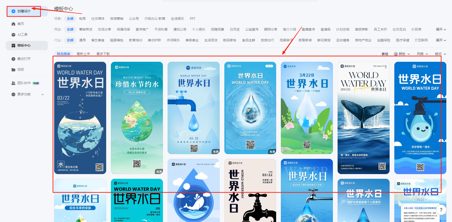 wechat_2025-08-05_115742_293.png