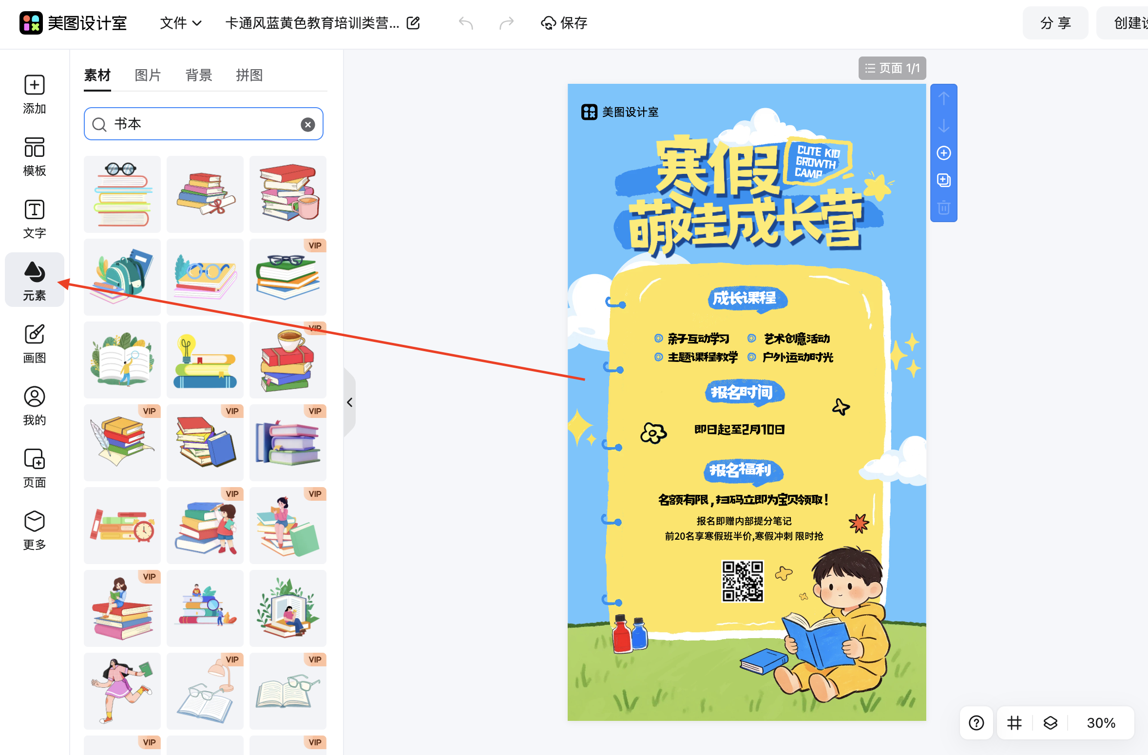 截屏2026-02-09 11.10.03.png