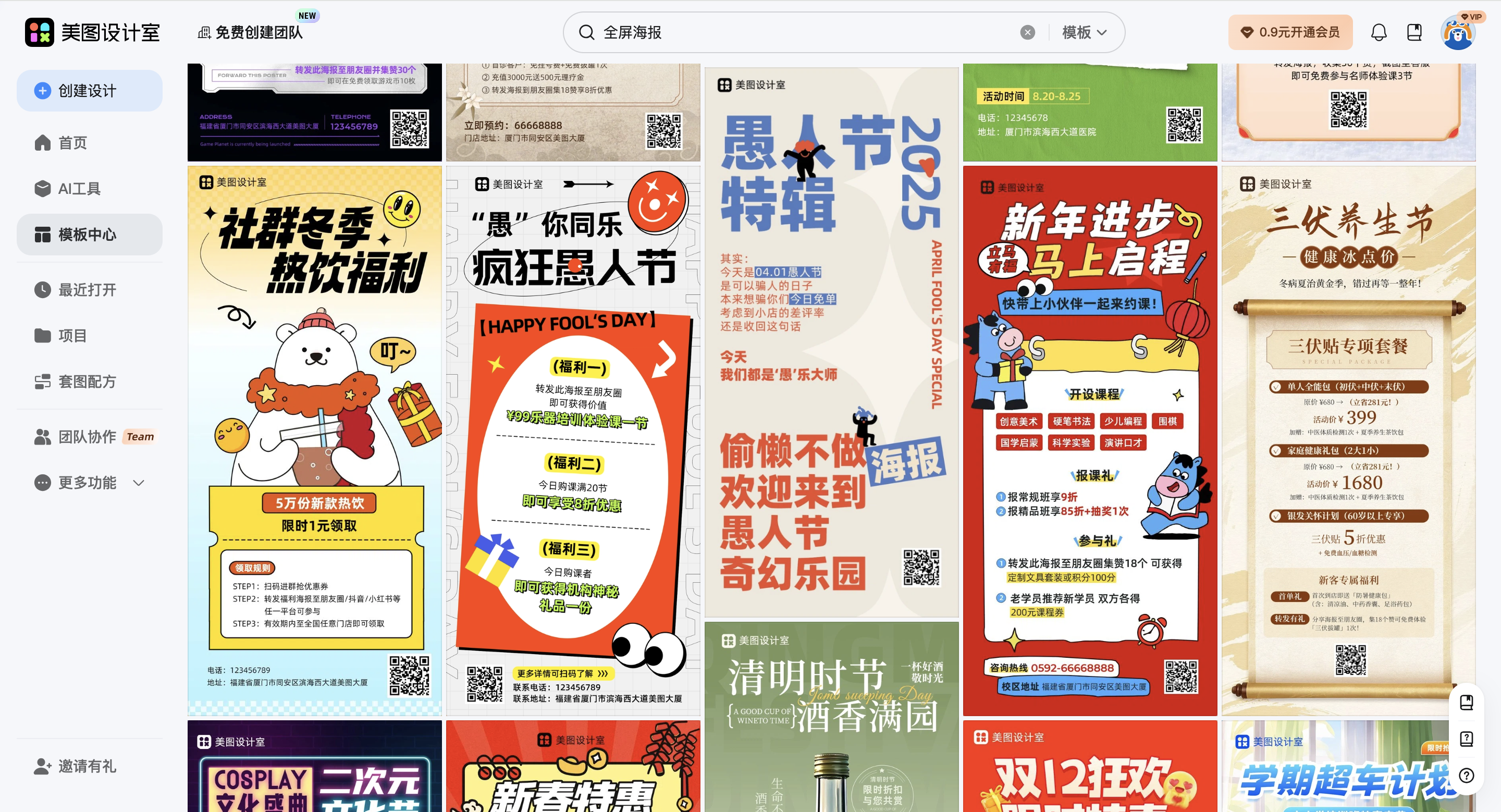 截屏2026-02-10 14.30.12.png