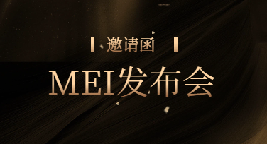 第一次独立做发布会物料，我是这样把流程理顺的