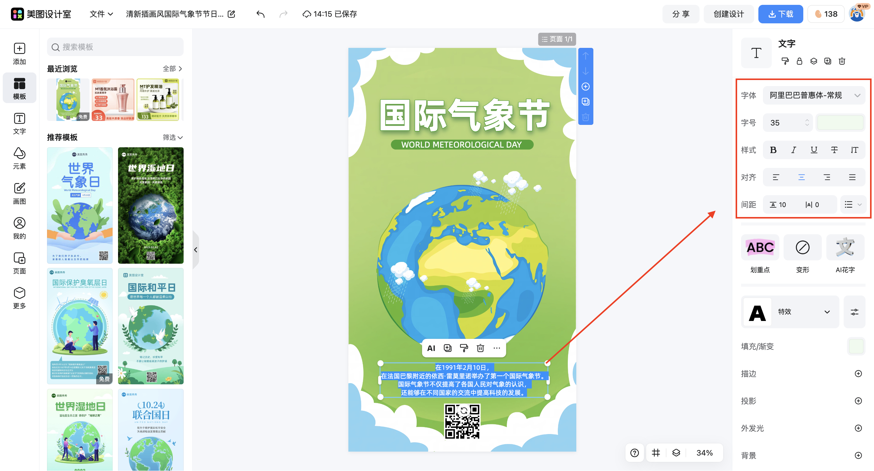 截屏2026-03-14 14.15.30.png