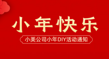 南方小年温馨活动卡片创意制作指南