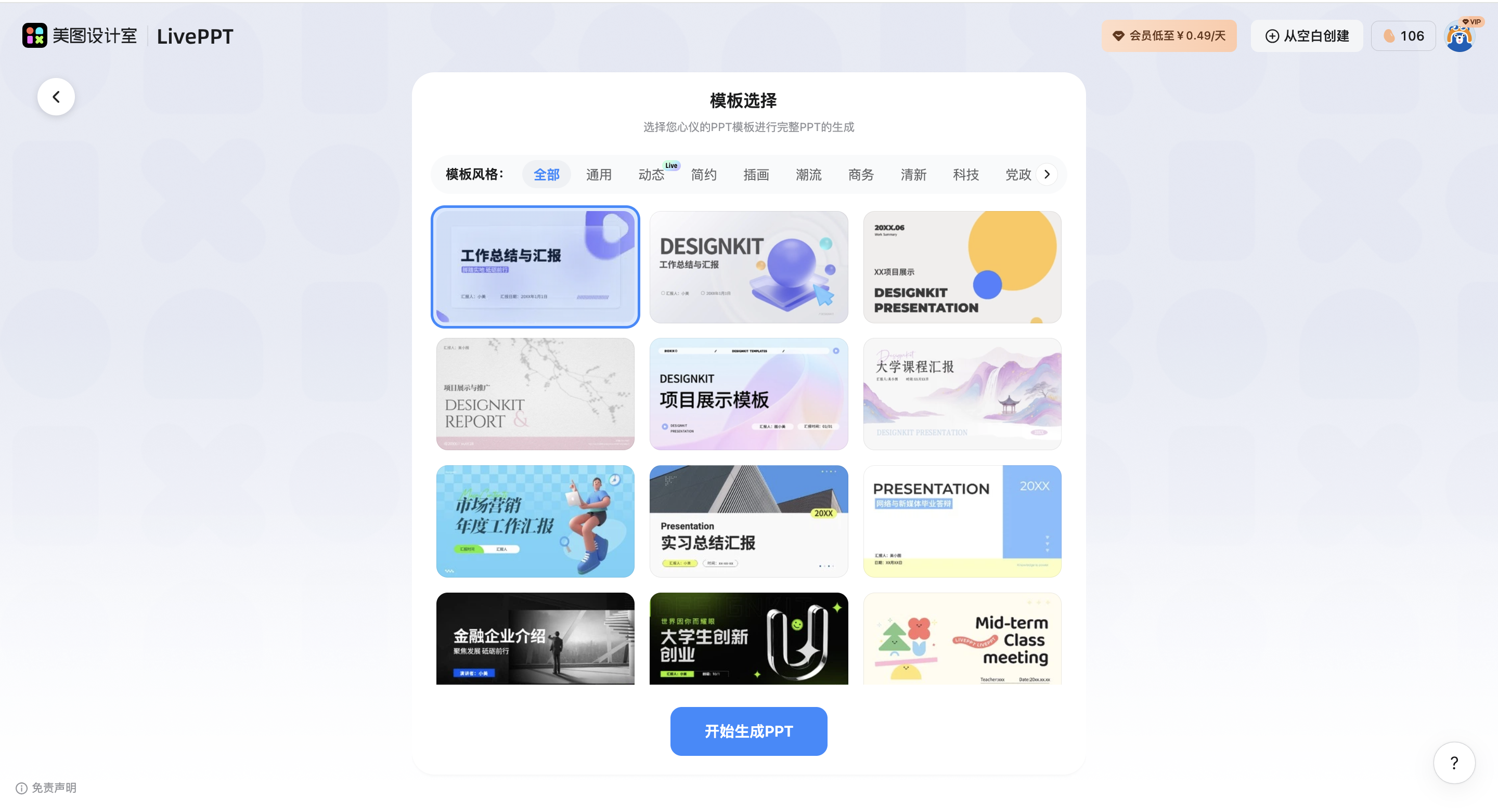 截屏2026-03-04 09.52.01.png