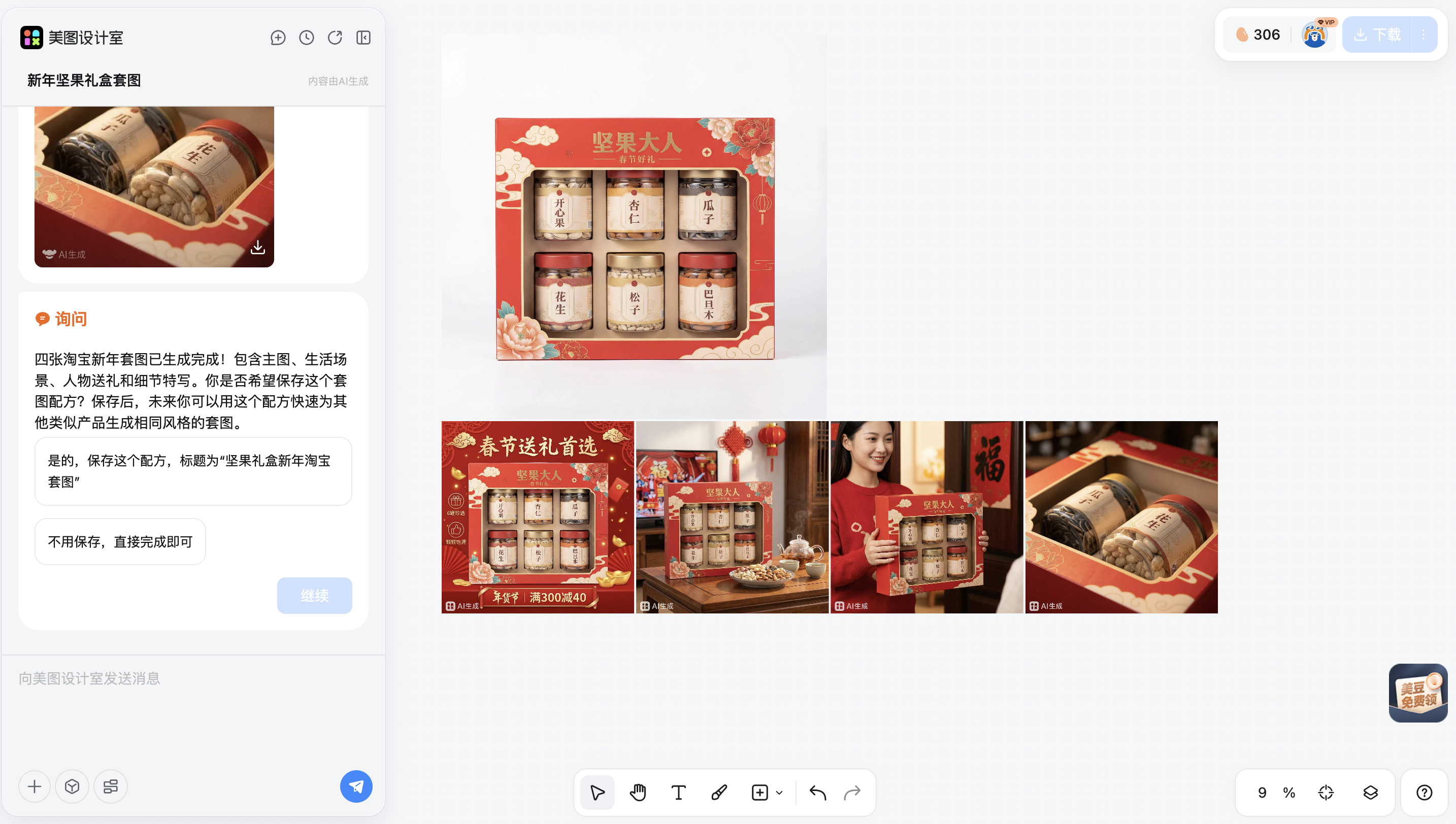 截屏2026-02-04 13.45.17.png