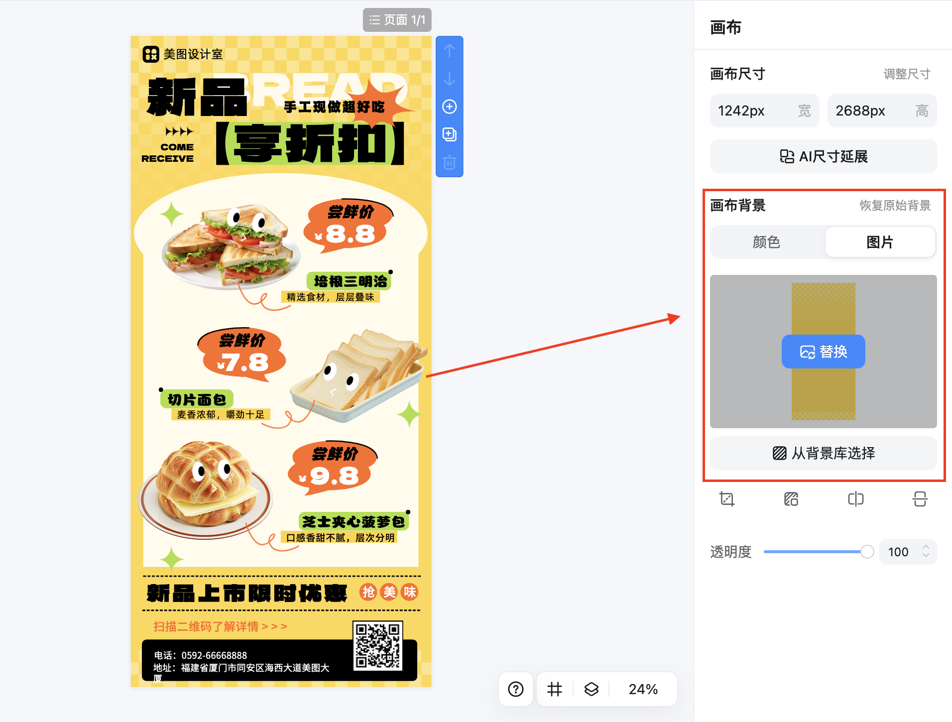 截屏2026-02-11 16.25.11.png