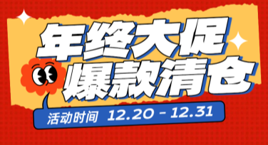 大促销活动设计模板，快速打造吸睛创意！