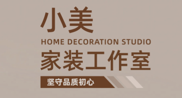 家居家装营销素材推荐：风格多变随心选择