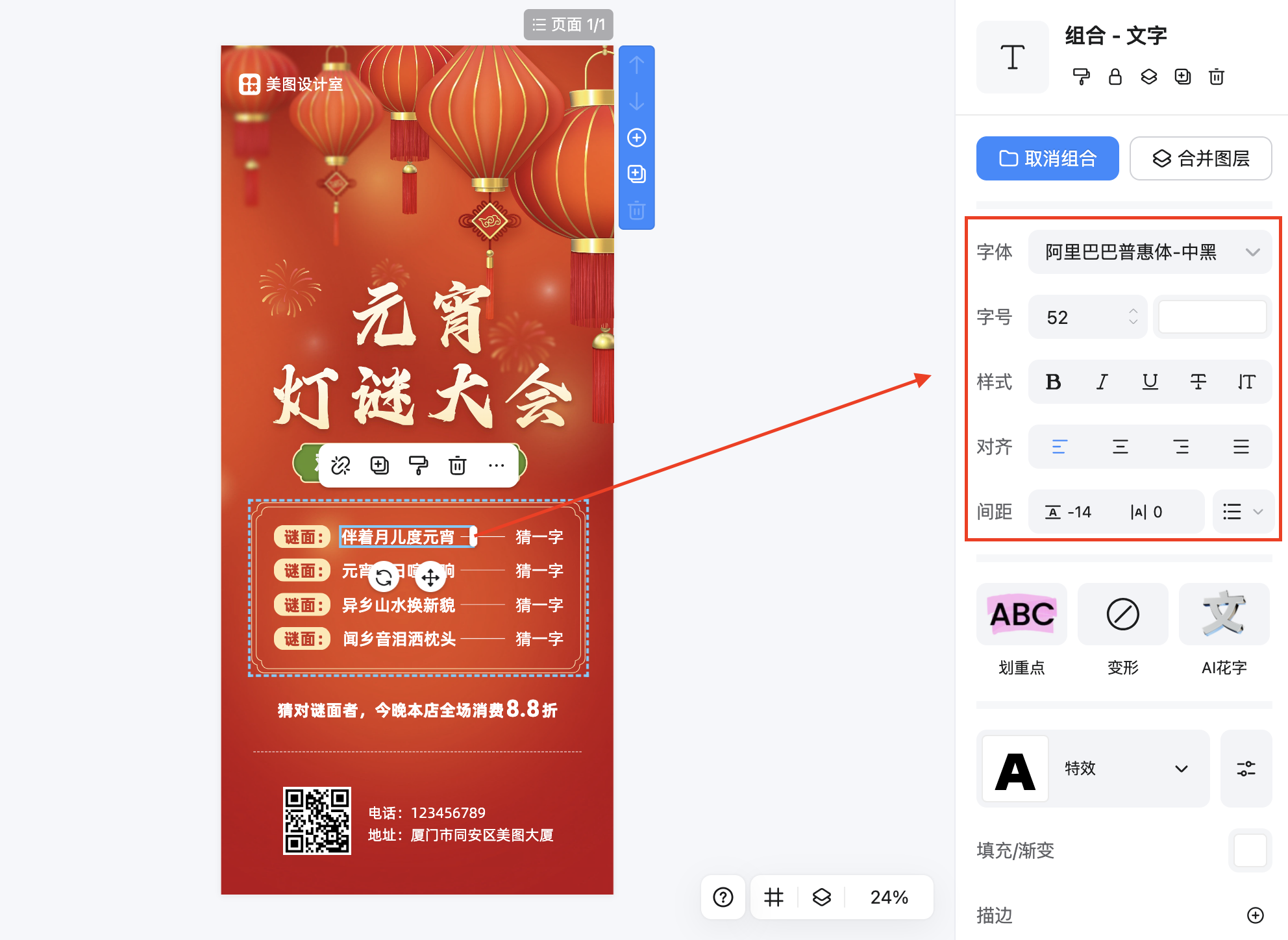 截屏2026-02-13 09.45.06.png