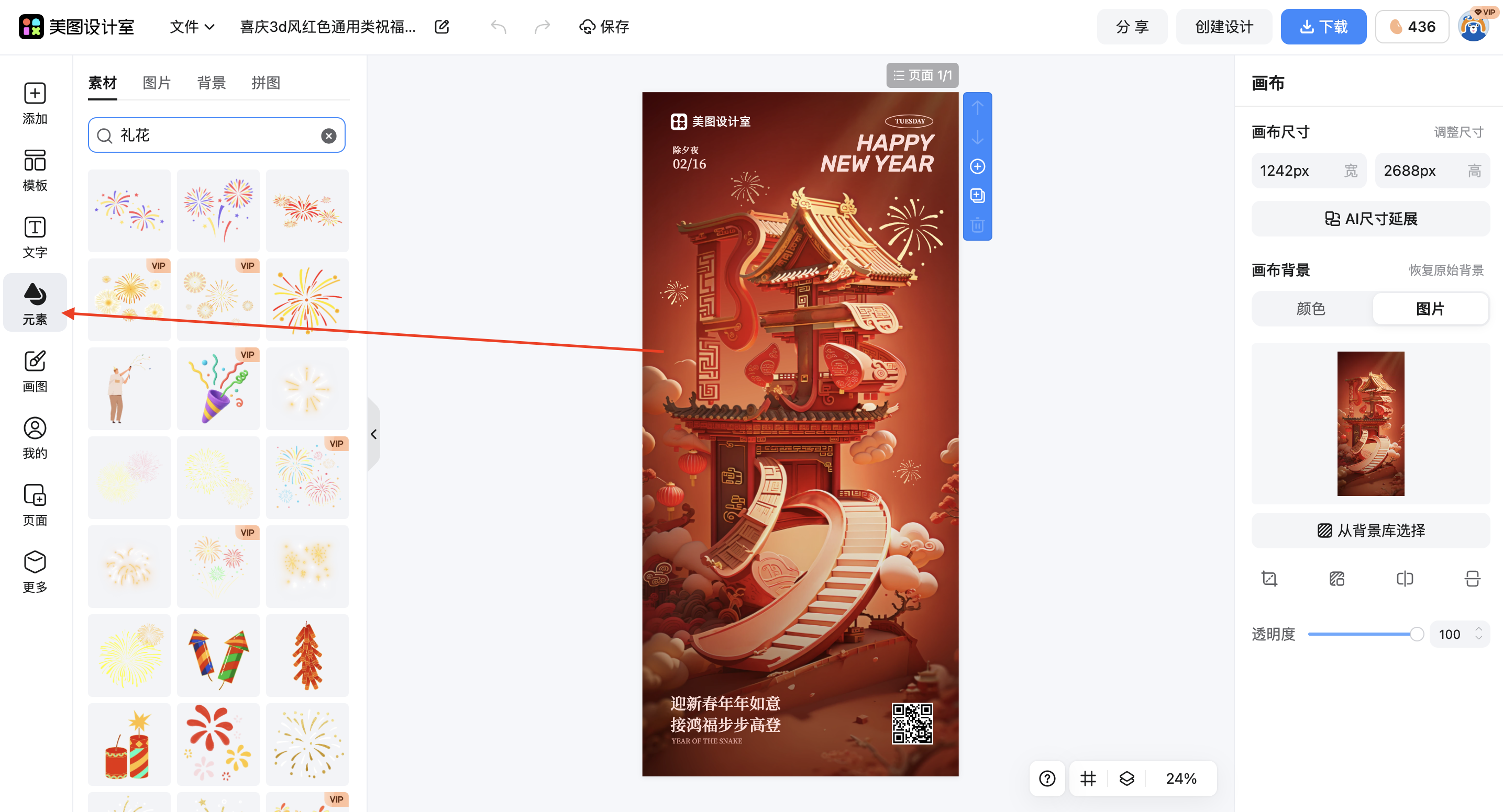 截屏2026-02-10 15.03.28.png