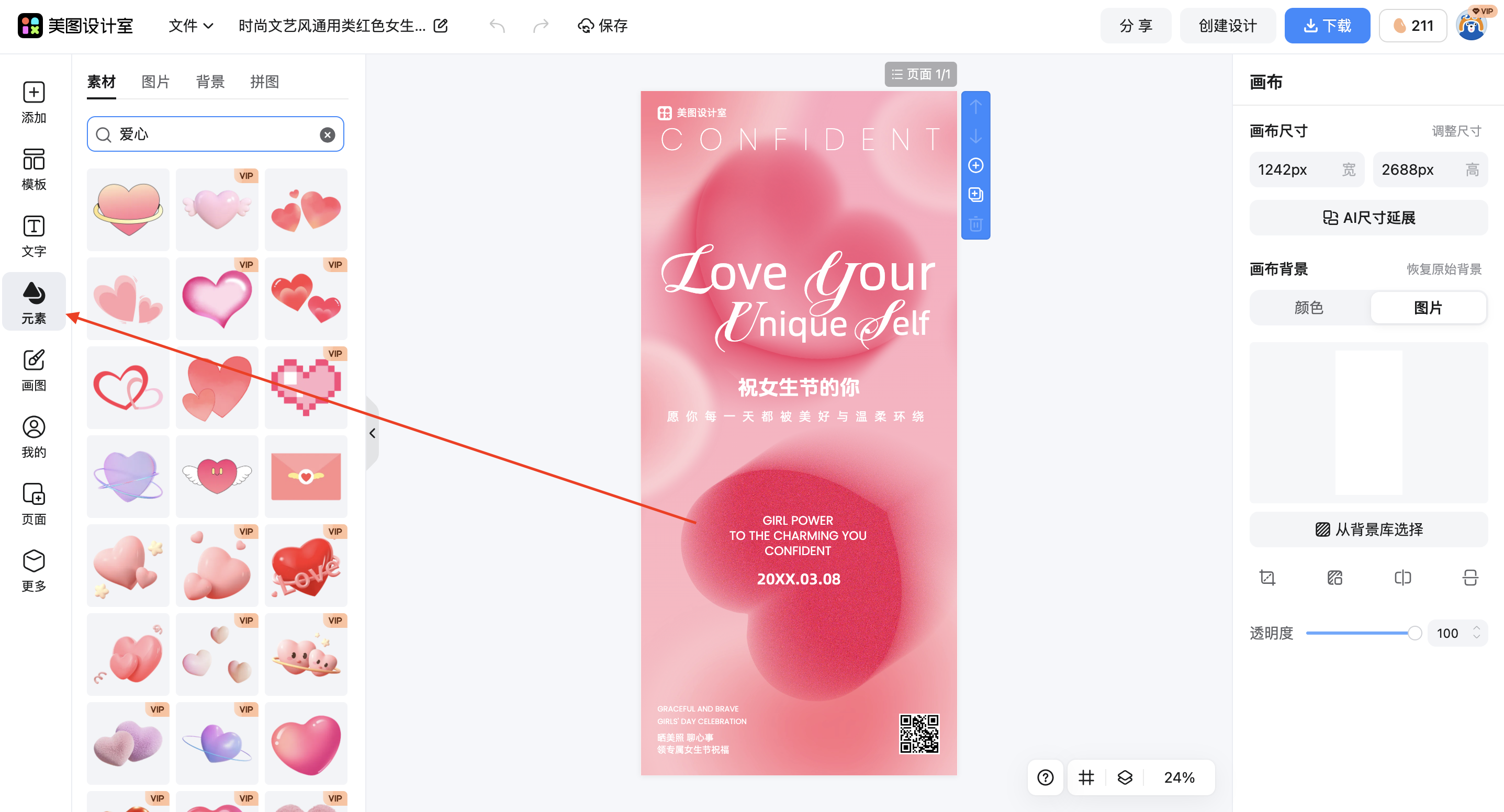 截屏2026-03-03 09.57.43.png