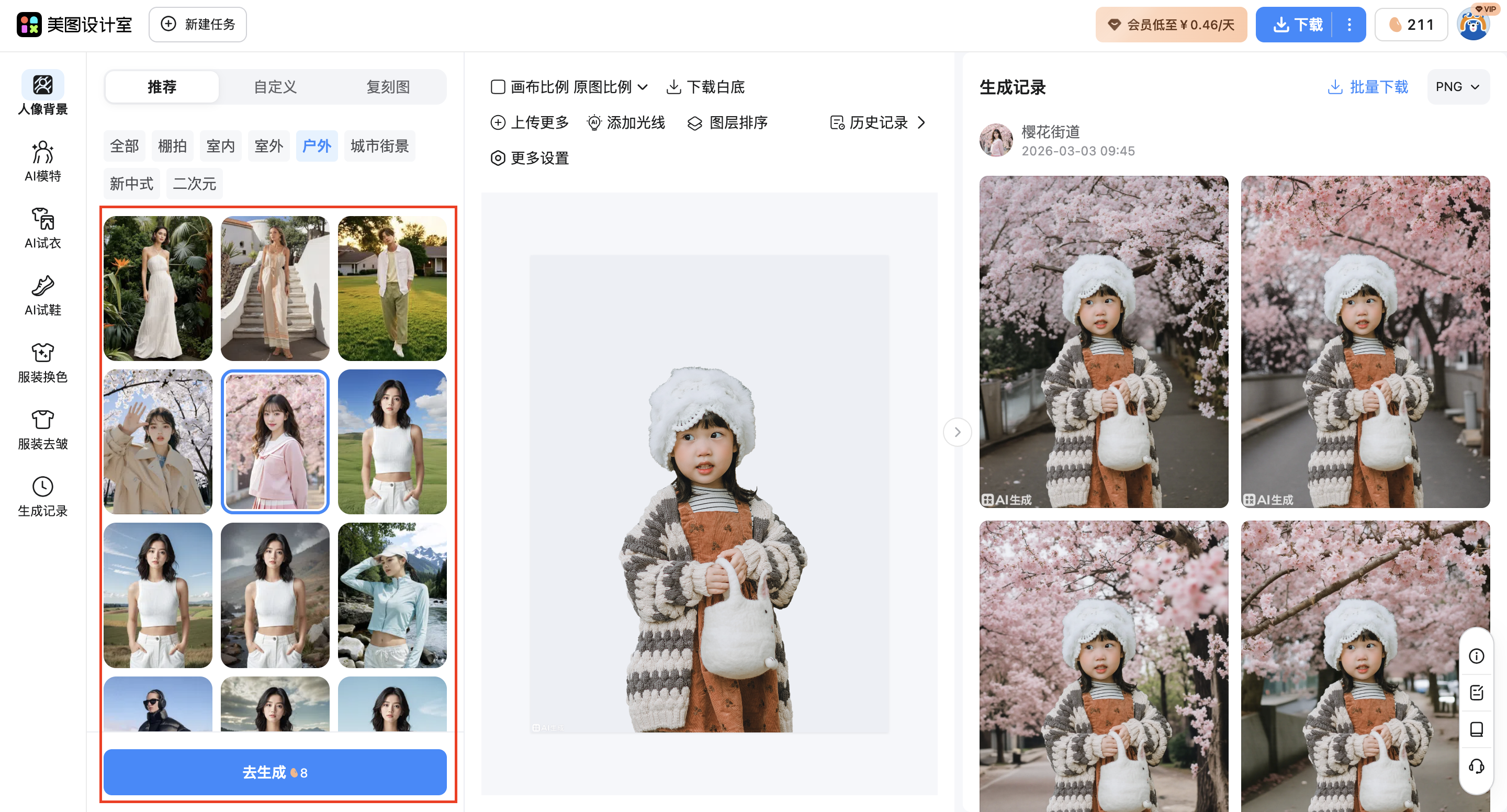 截屏2026-03-03 09.45.38.png