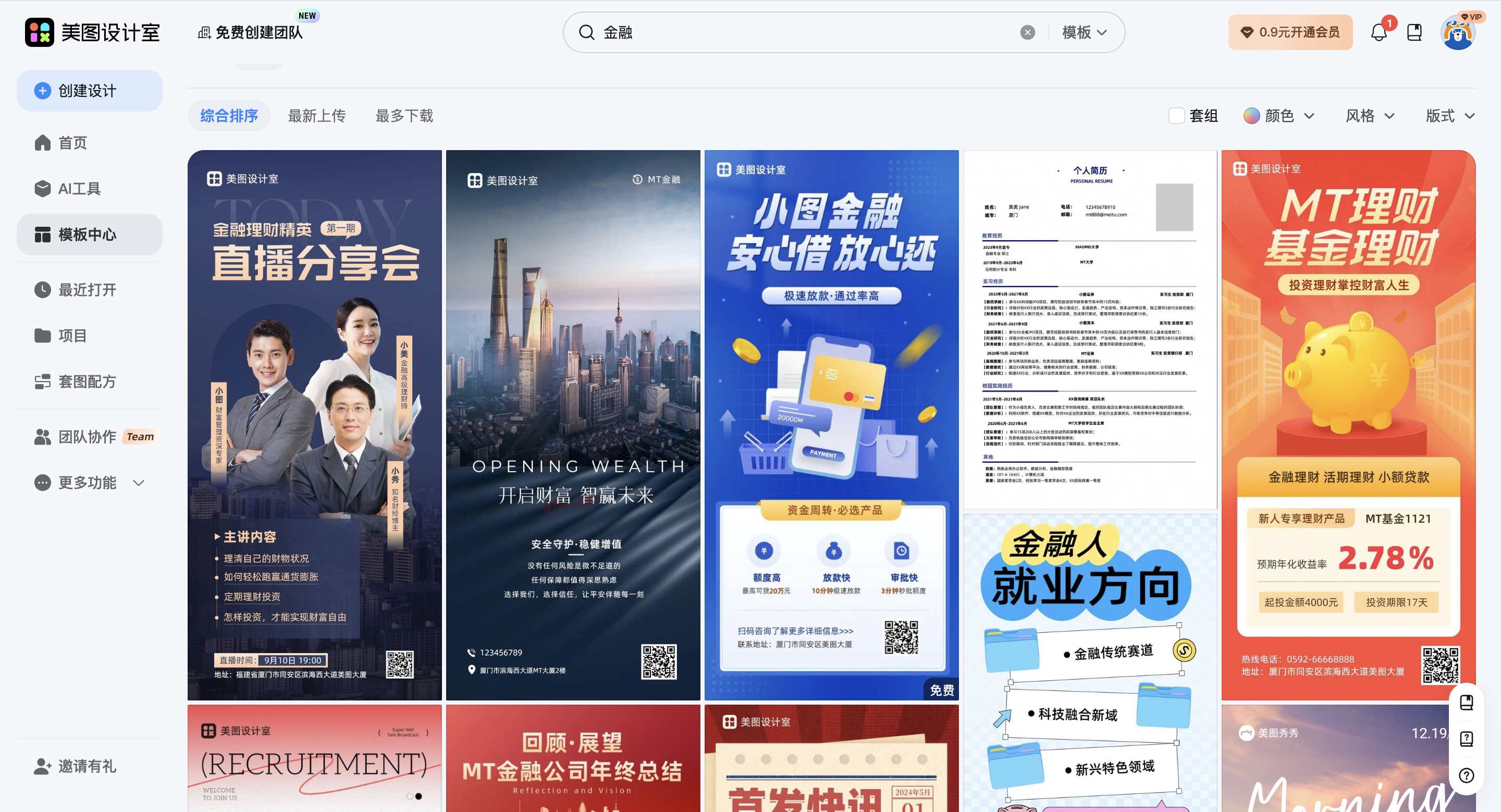 截屏2026-02-10 11.10.59.png