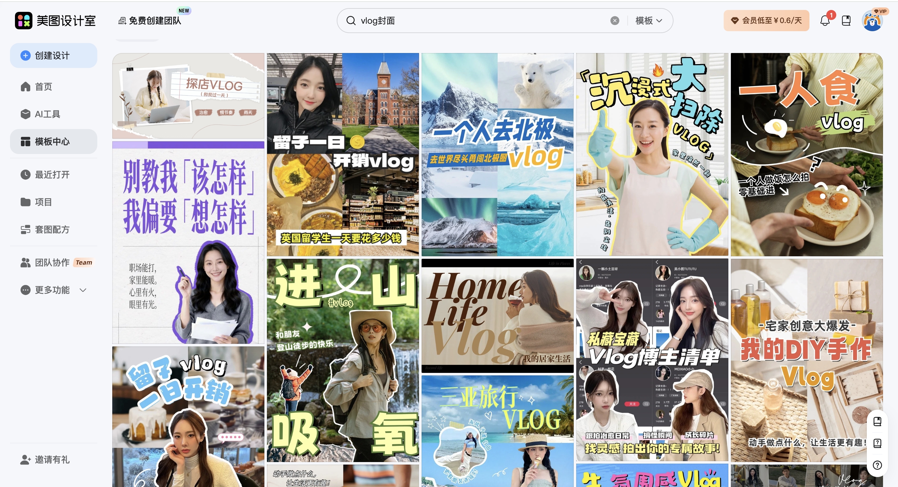 截屏2026-02-12 16.55.15_副本.jpg