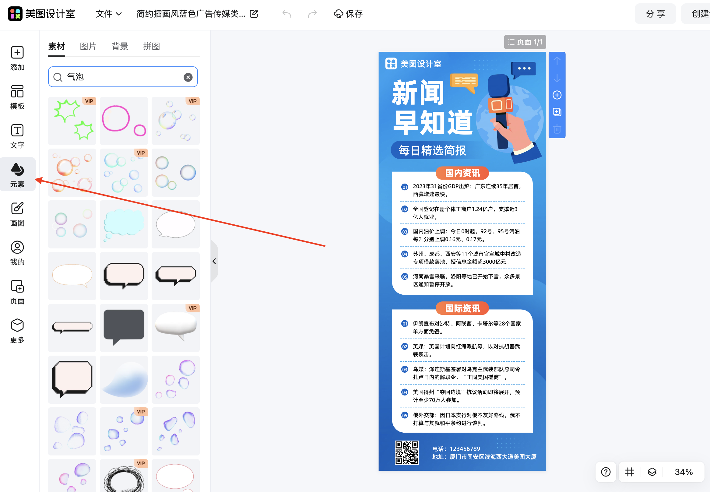 截屏2026-01-31 11.05.06.png