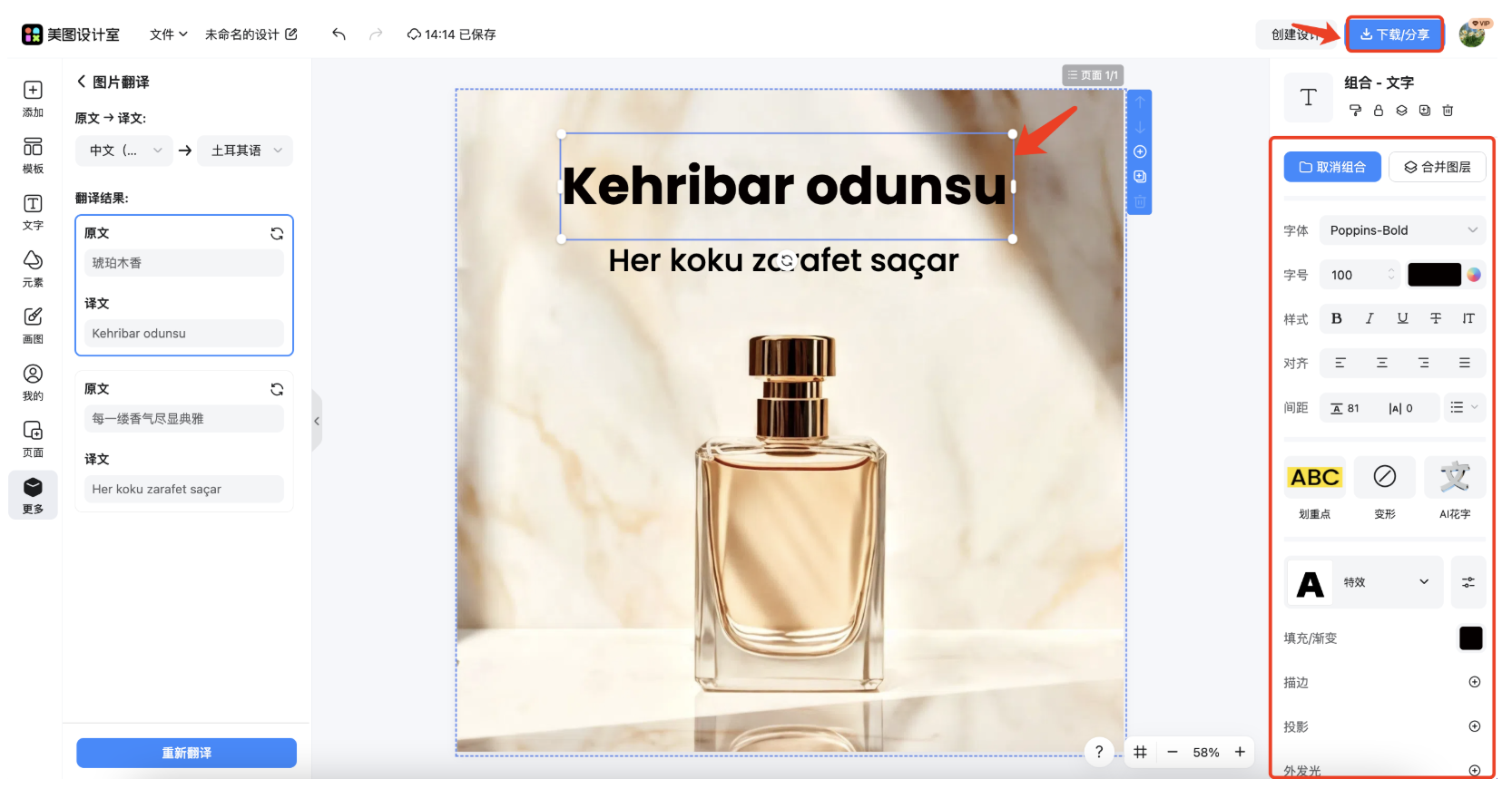 截屏2026-02-04 11.59.31.png