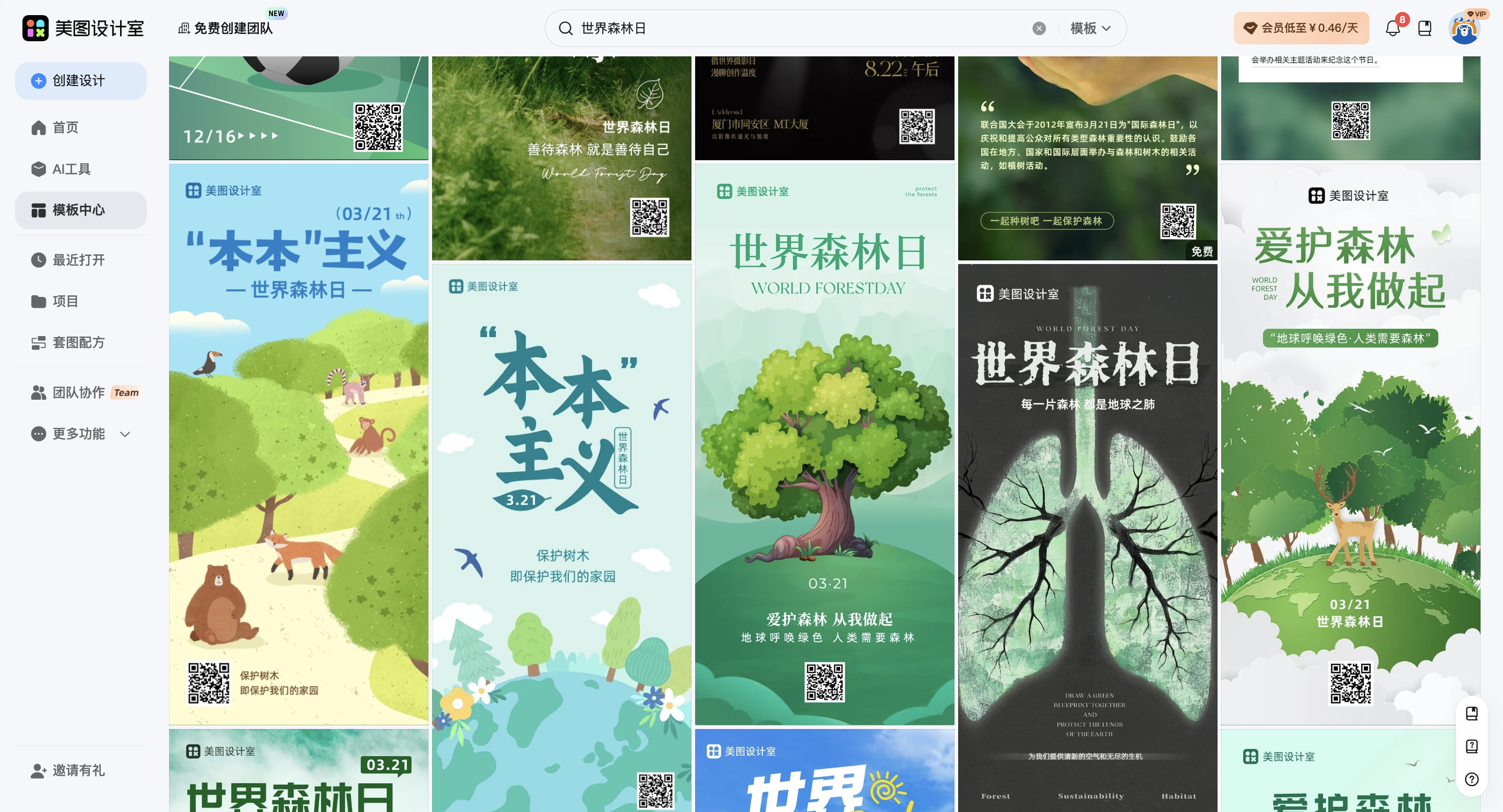 截屏2026-03-04 10.45.10.png