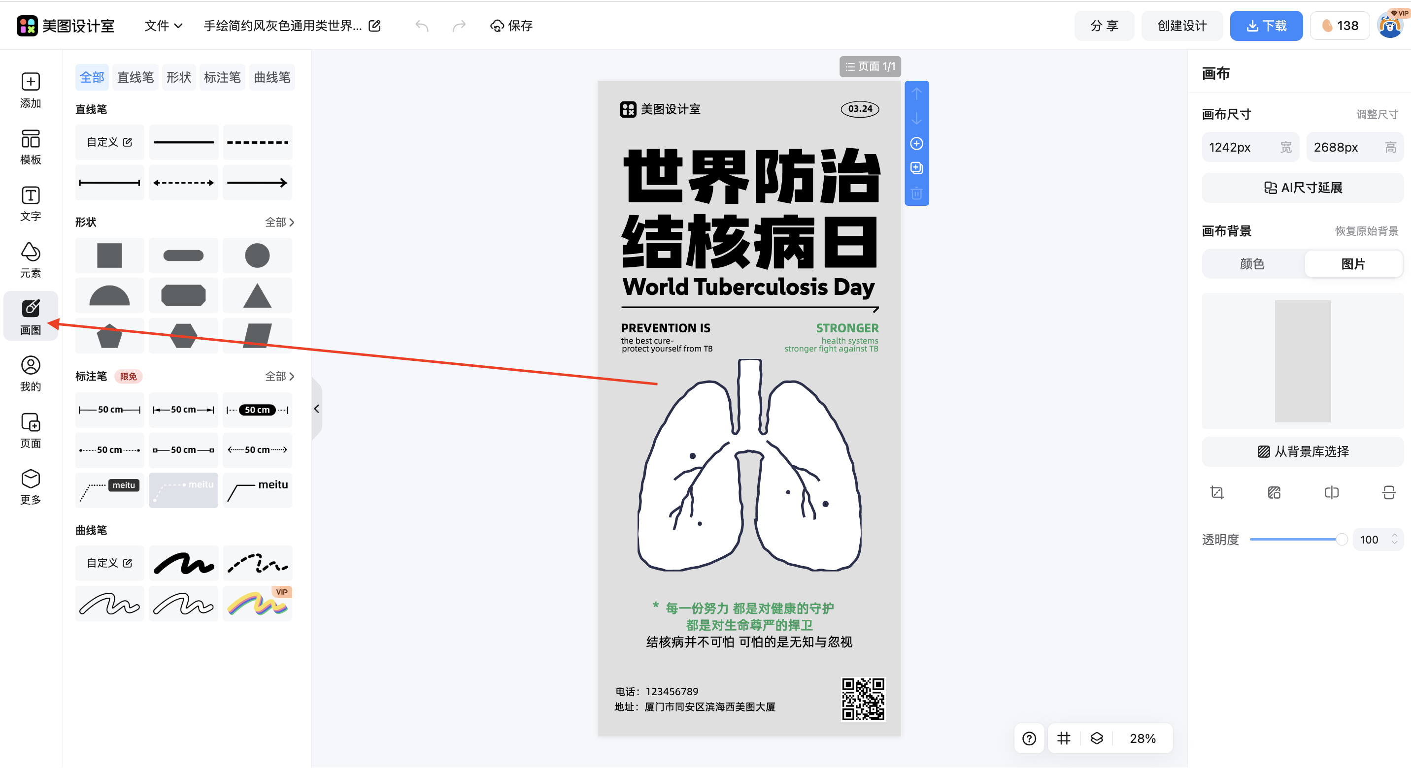 截屏2026-03-14 15.12.35.png