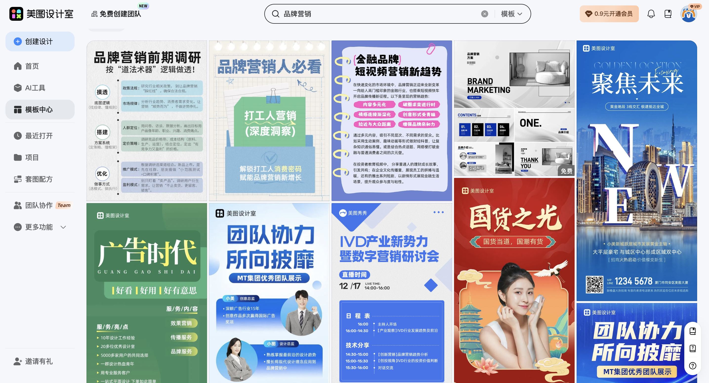 截屏2026-02-10 17.28.58.png