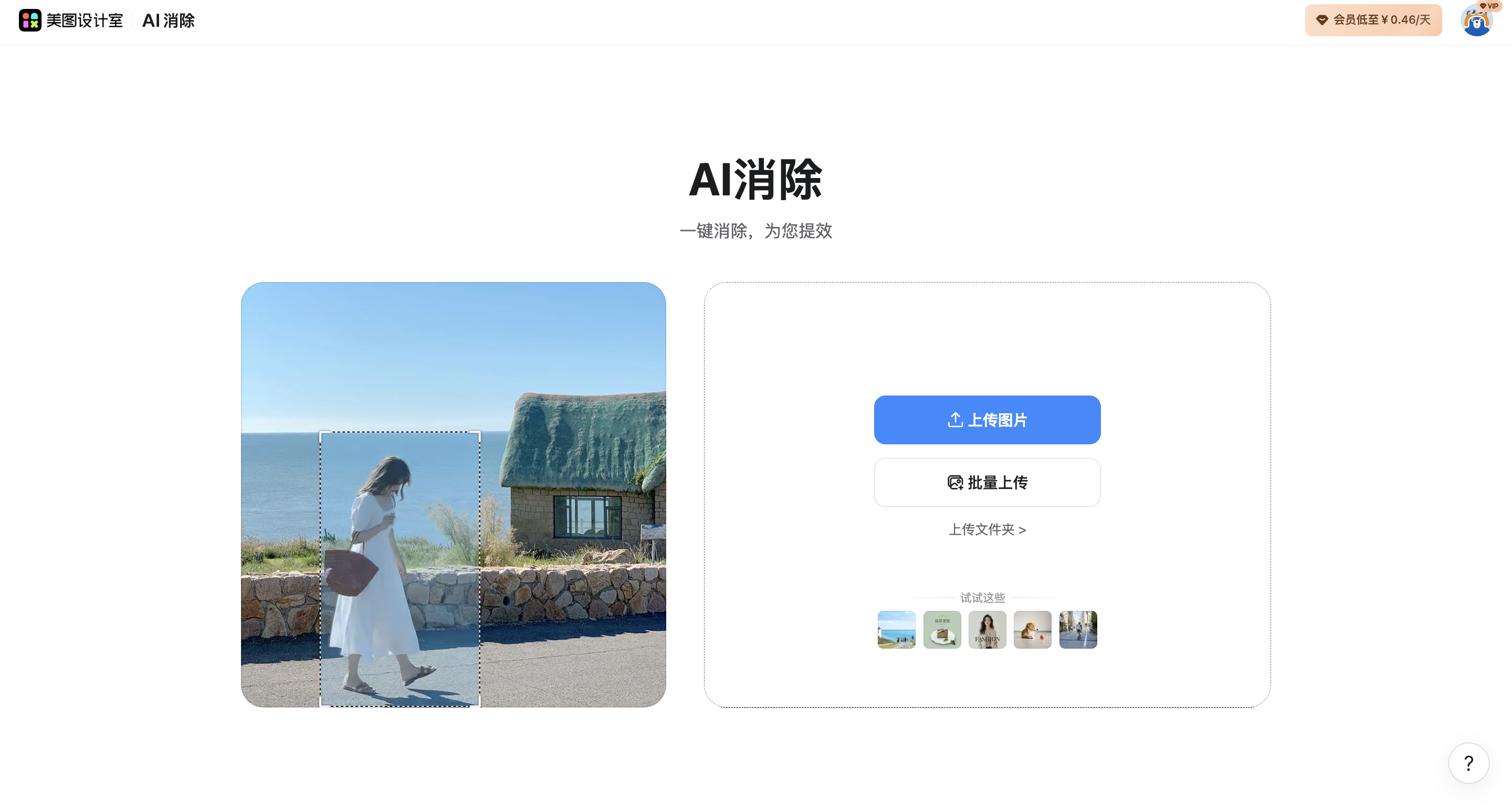 截屏2026-03-05 18.00.54.png