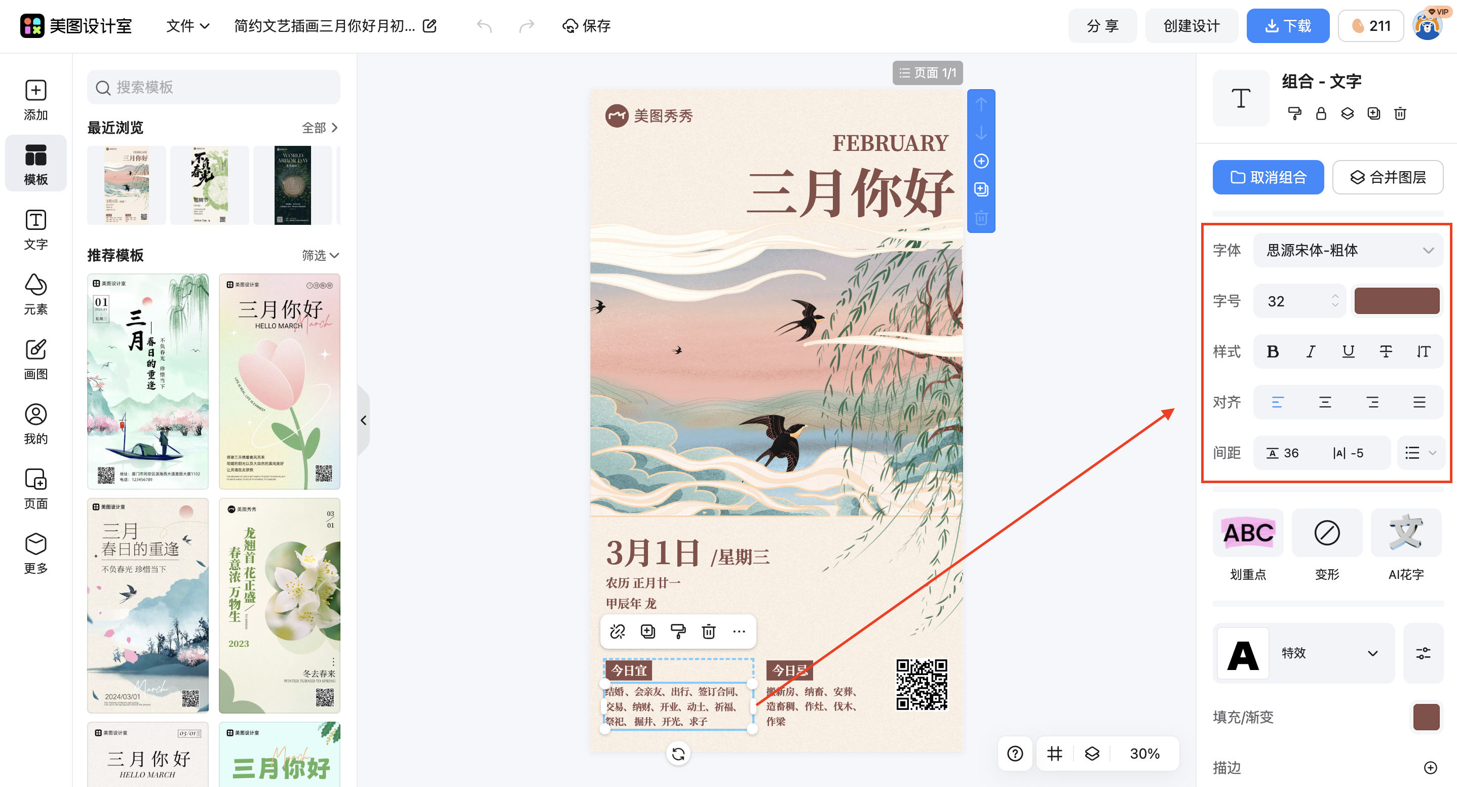 截屏2026-03-03 11.17.24.png