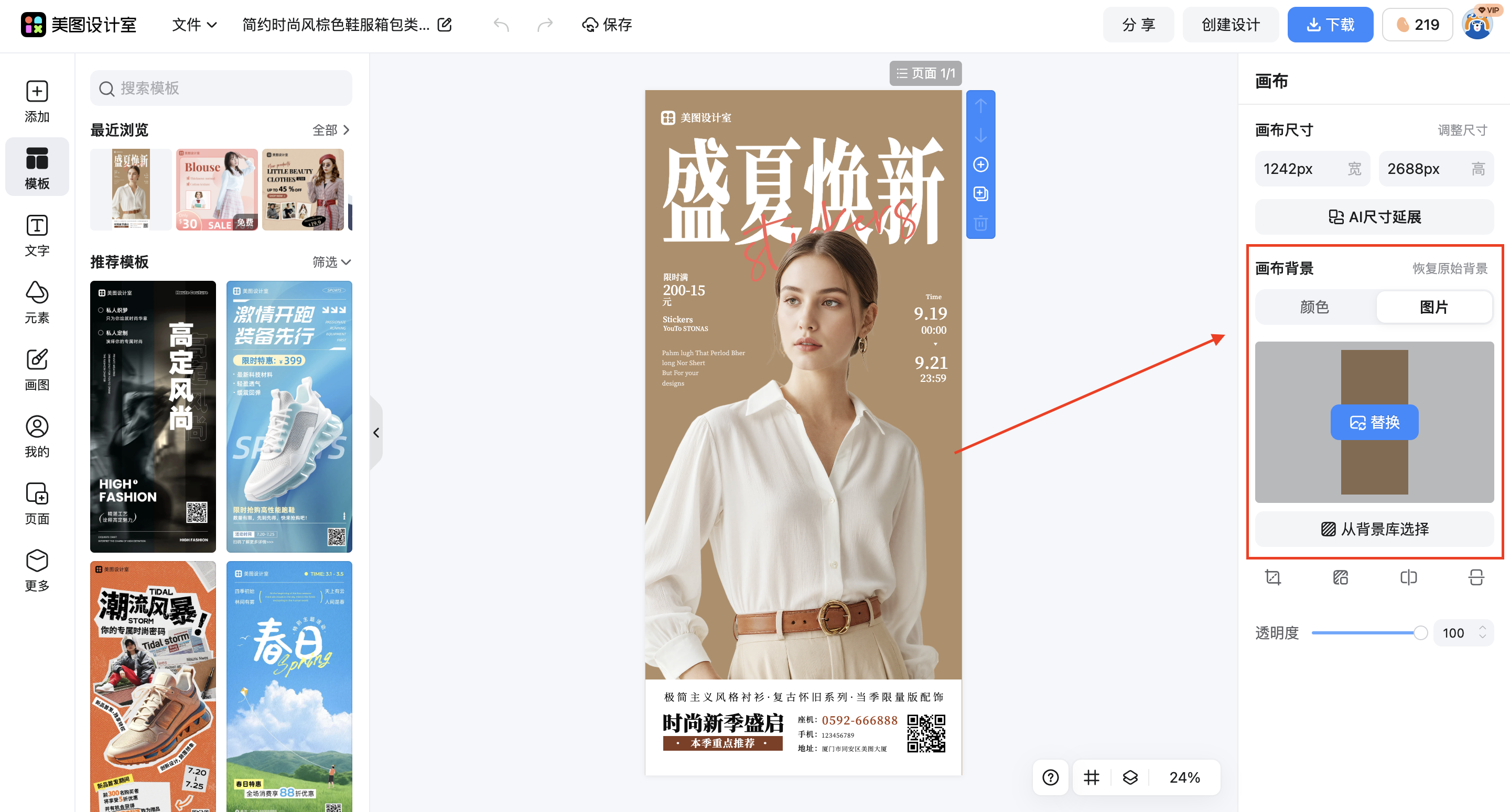 截屏2026-03-02 18.06.26.png