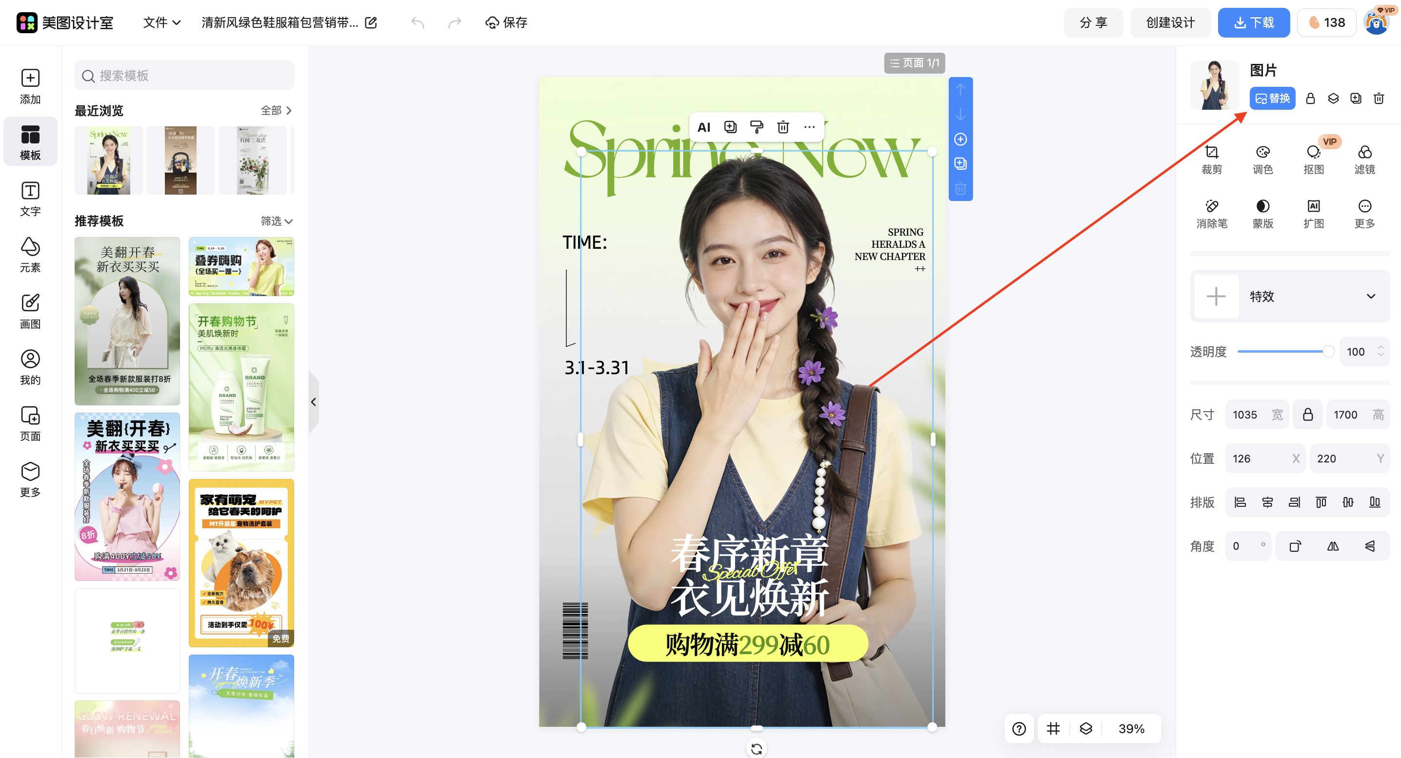 截屏2026-03-14 15.17.30.png