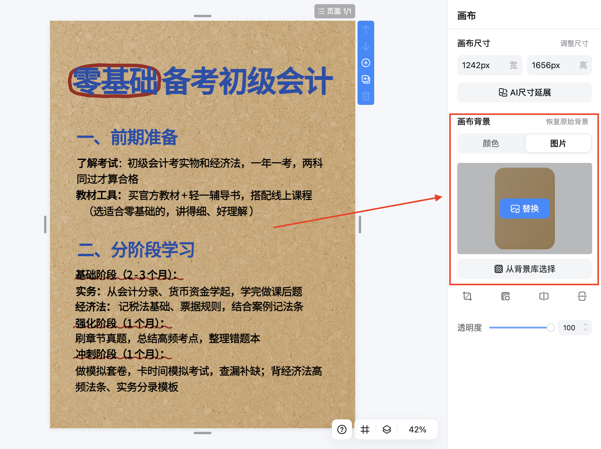 截屏2026-02-03 11.30.50.png