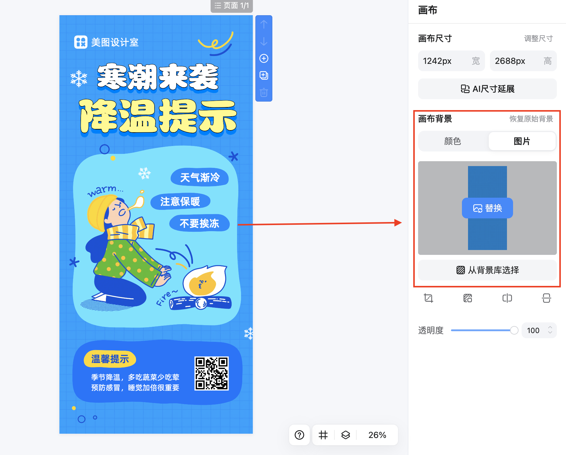 截屏2026-02-03 11.01.25.png