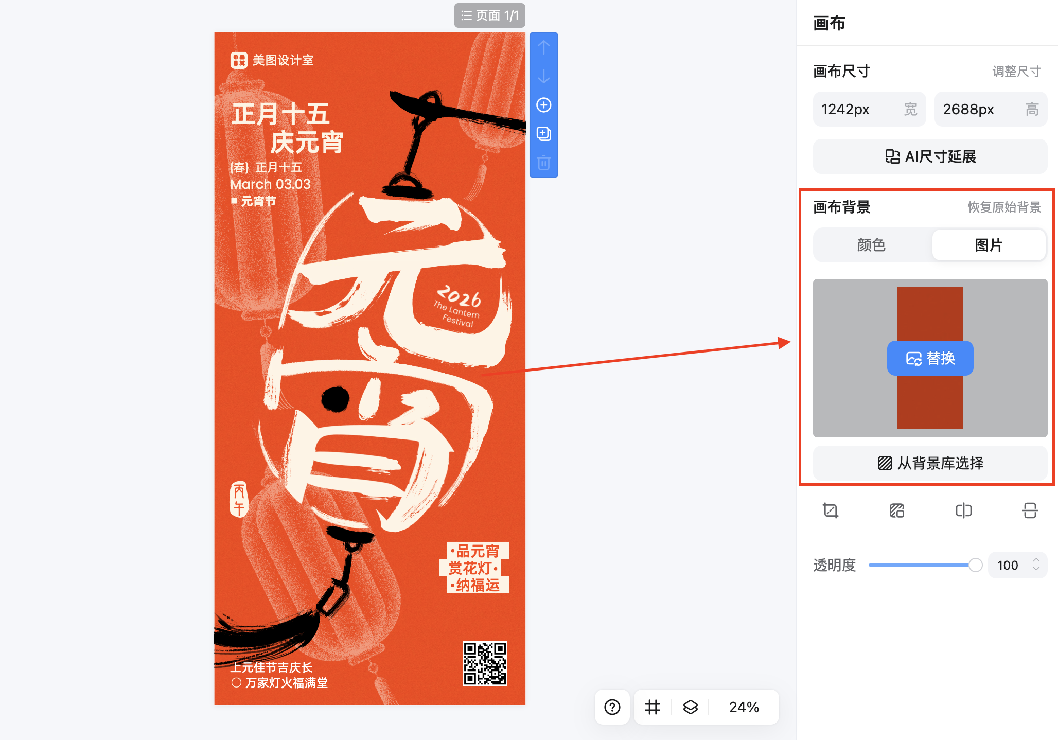 截屏2026-02-12 10.38.42.png