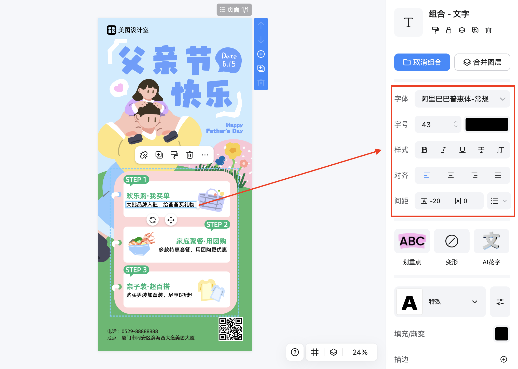 截屏2026-02-10 15.32.13.png