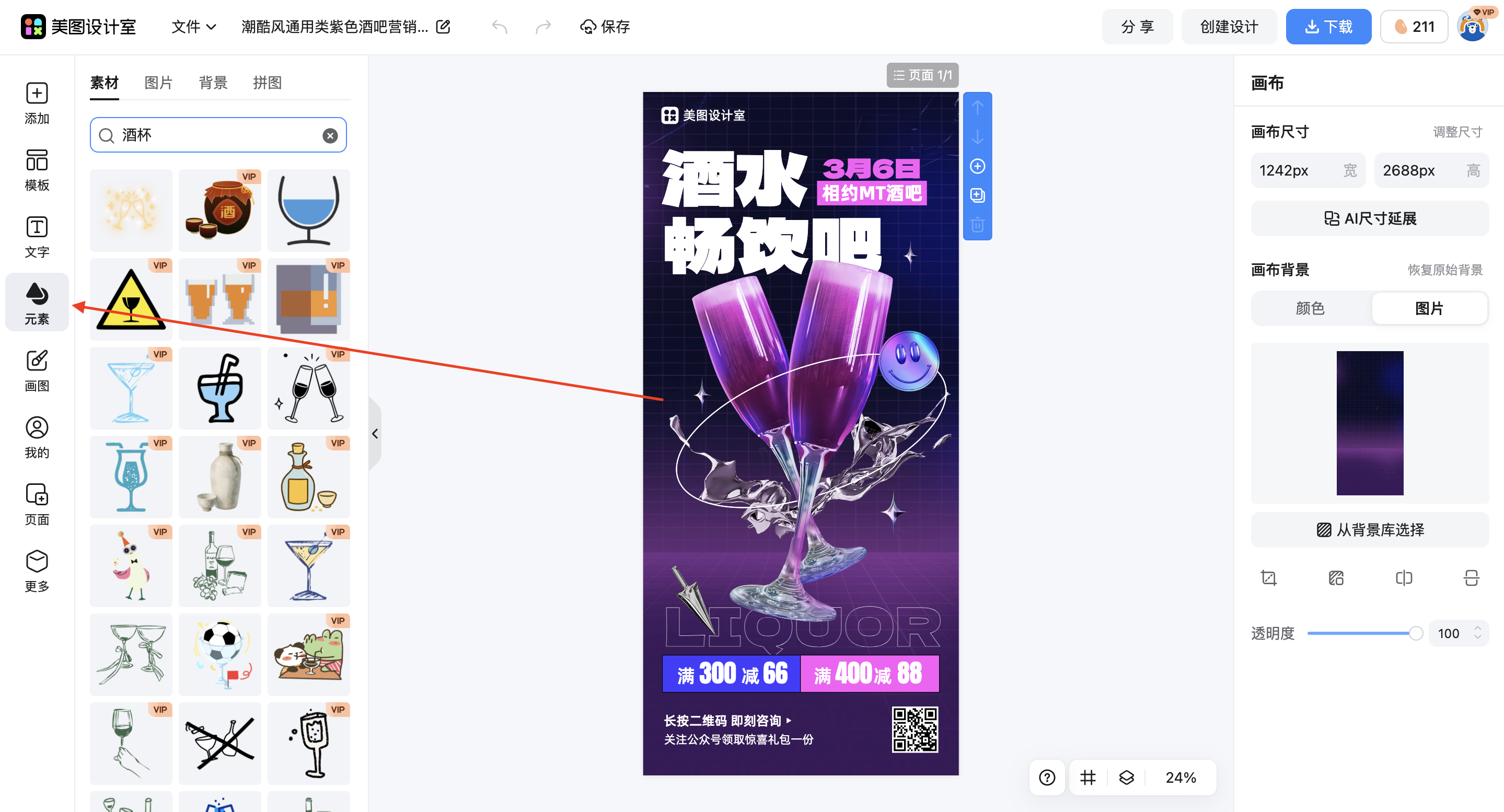 截屏2026-03-03 10.44.47.png