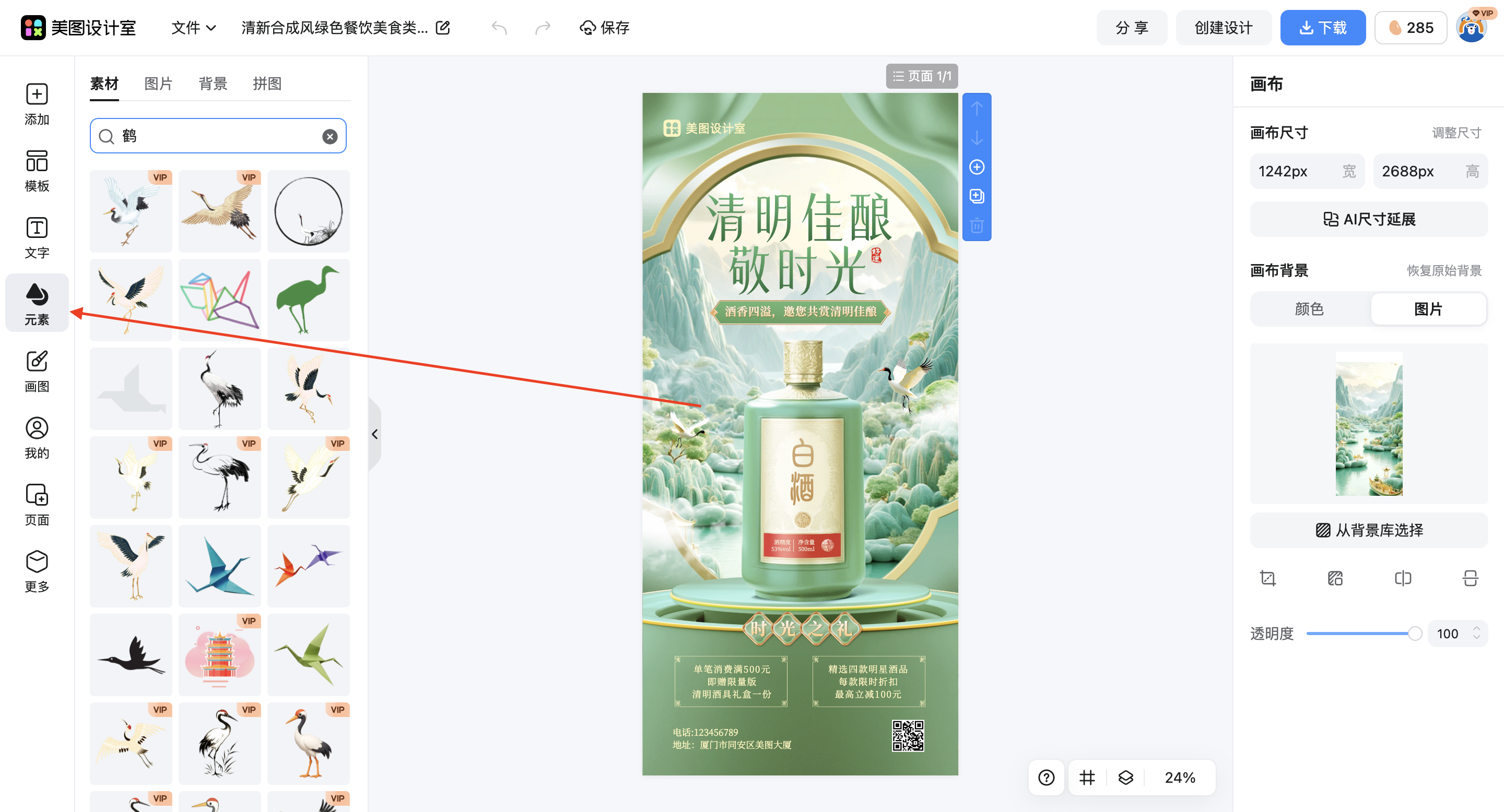 截屏2026-02-28 12.00.22.png