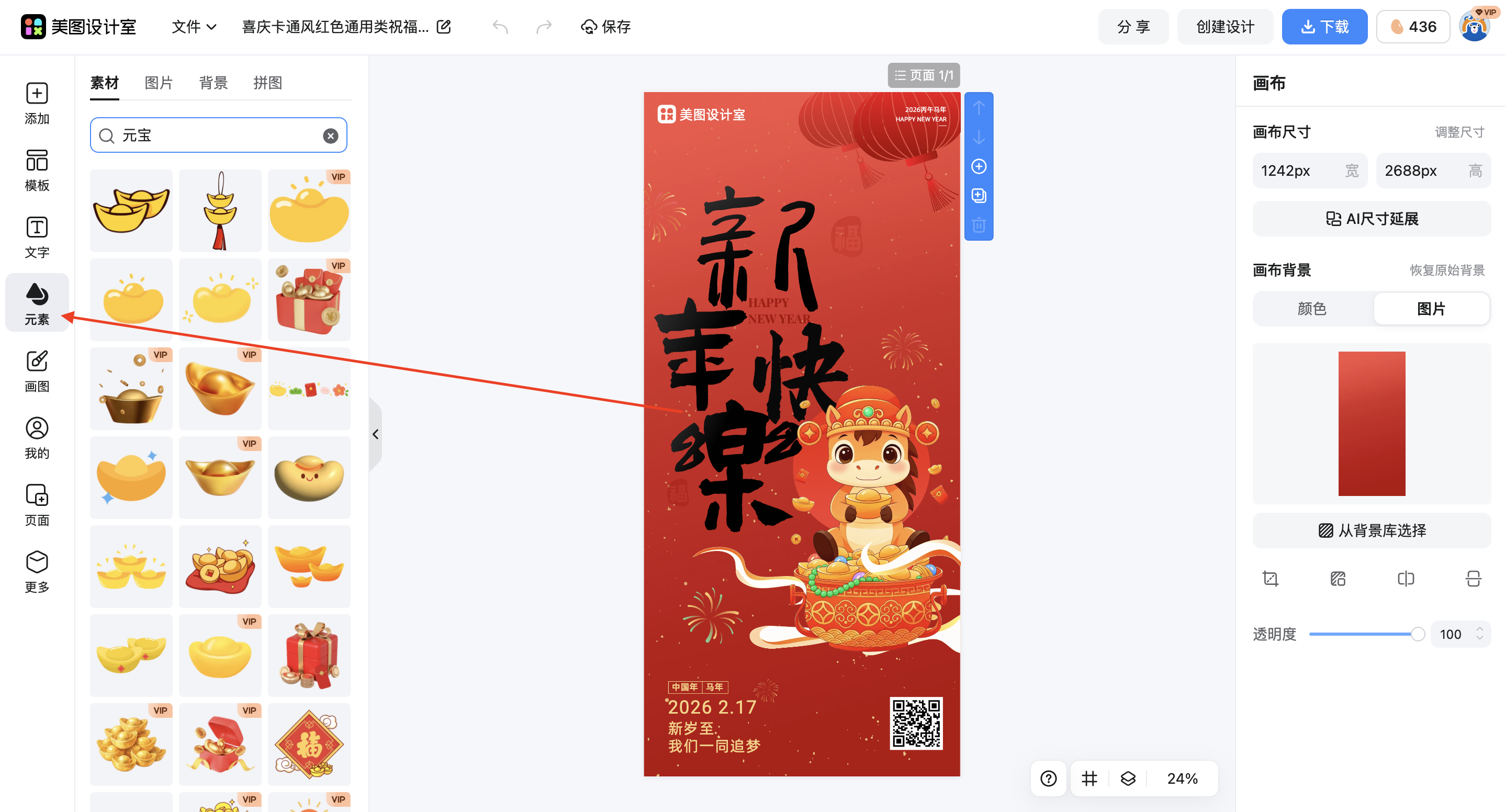 截屏2026-02-11 16.51.30.png