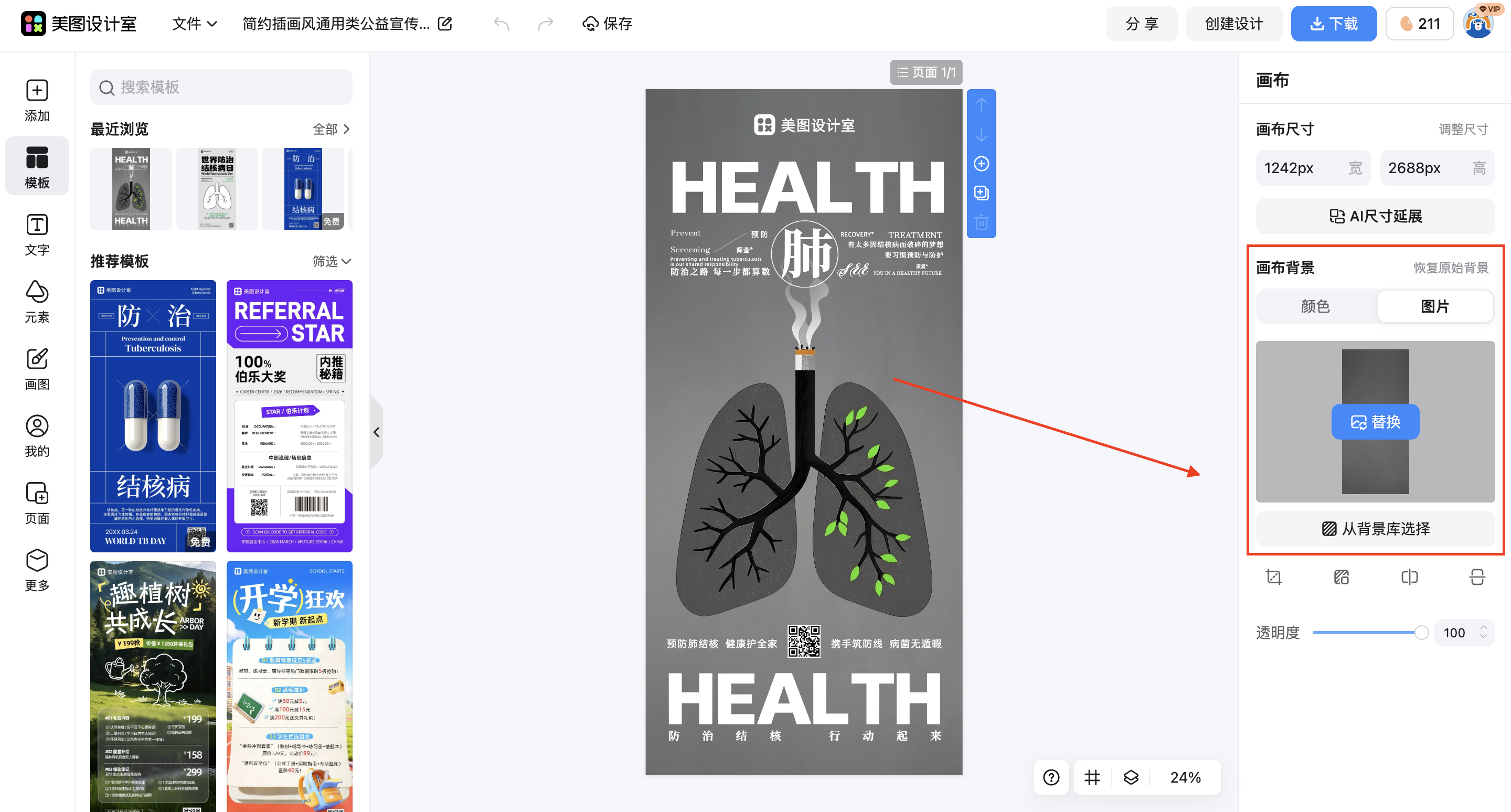 截屏2026-03-03 11.03.07.png