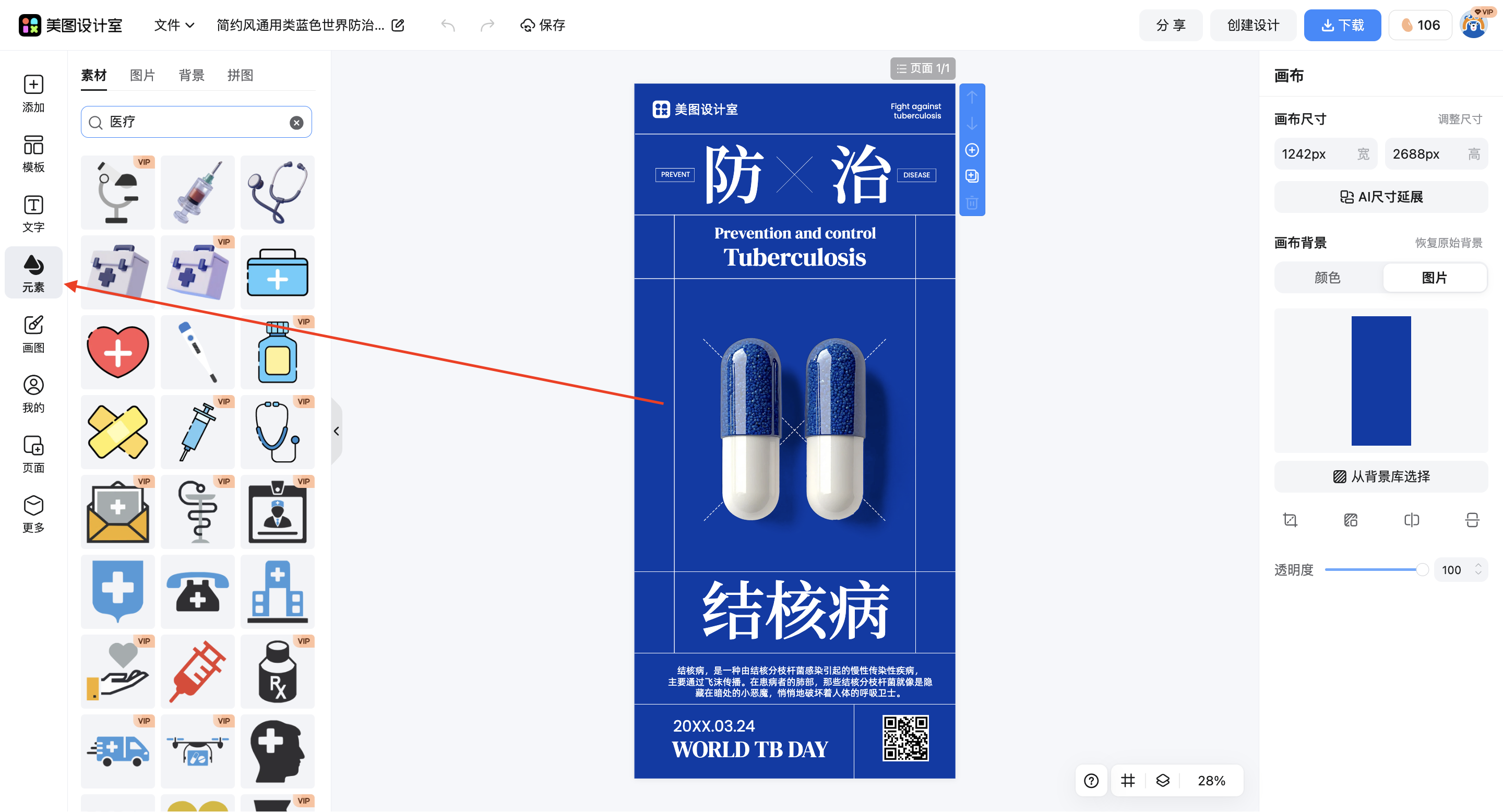 截屏2026-03-04 11.36.55.png