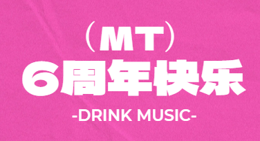 聊聊周年庆创意排版的小心思