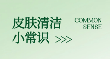 护肤干货经验分享：轻松获取专业护肤知识