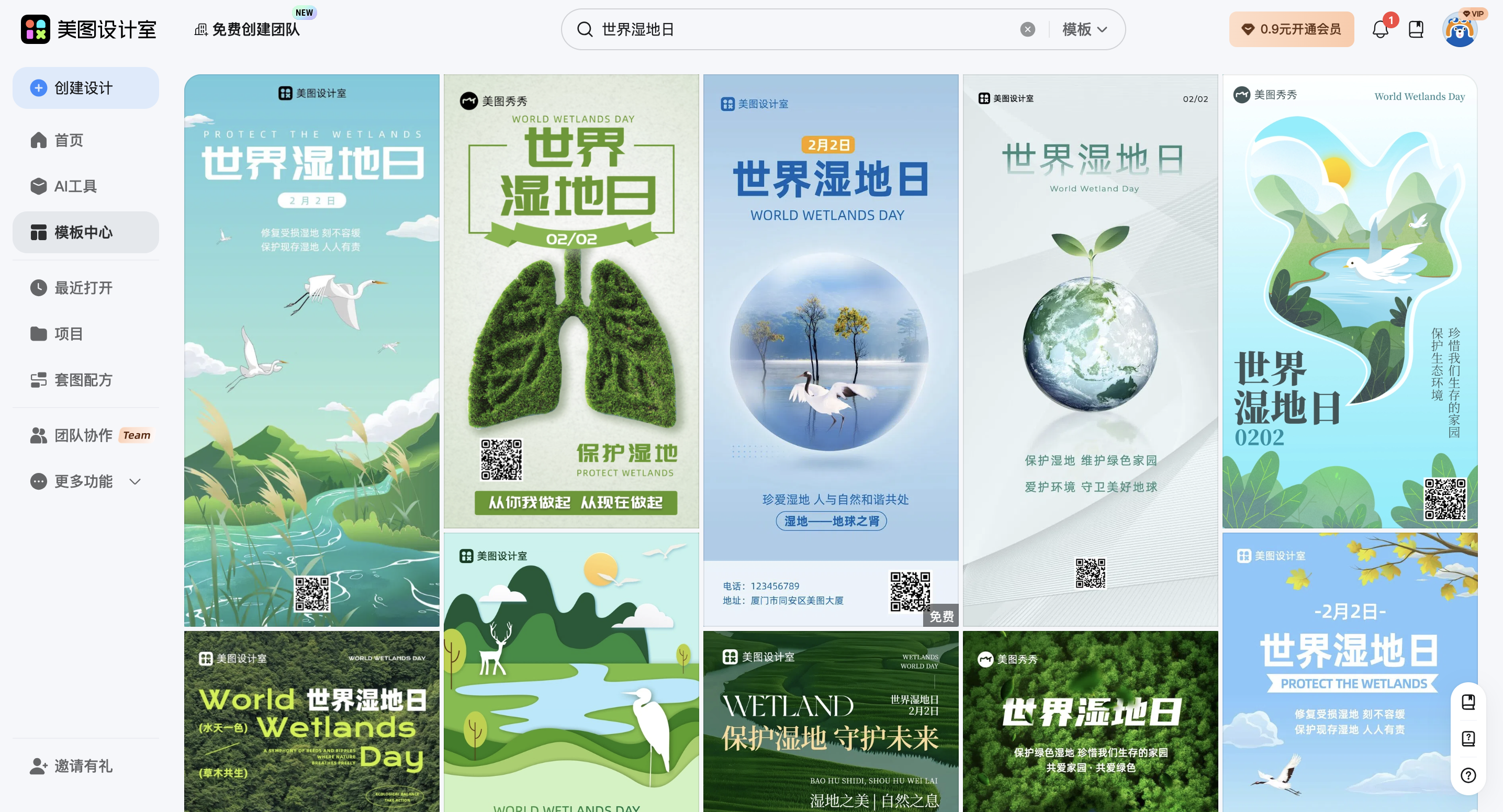 截屏2026-02-09 16.12.28.png