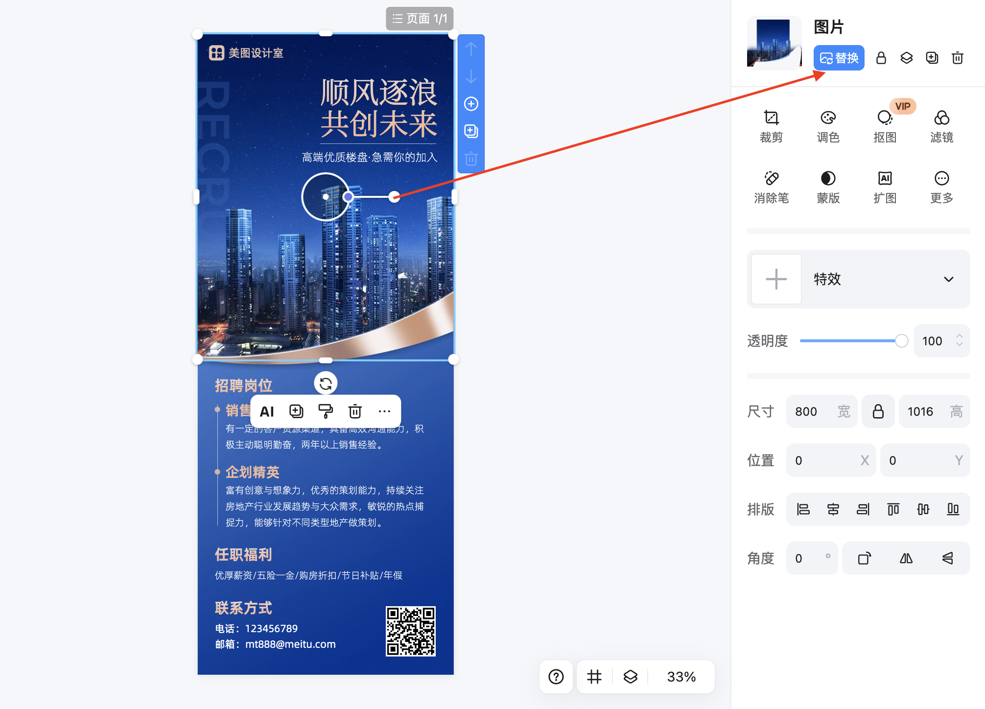 截屏2026-02-11 11.01.10.png