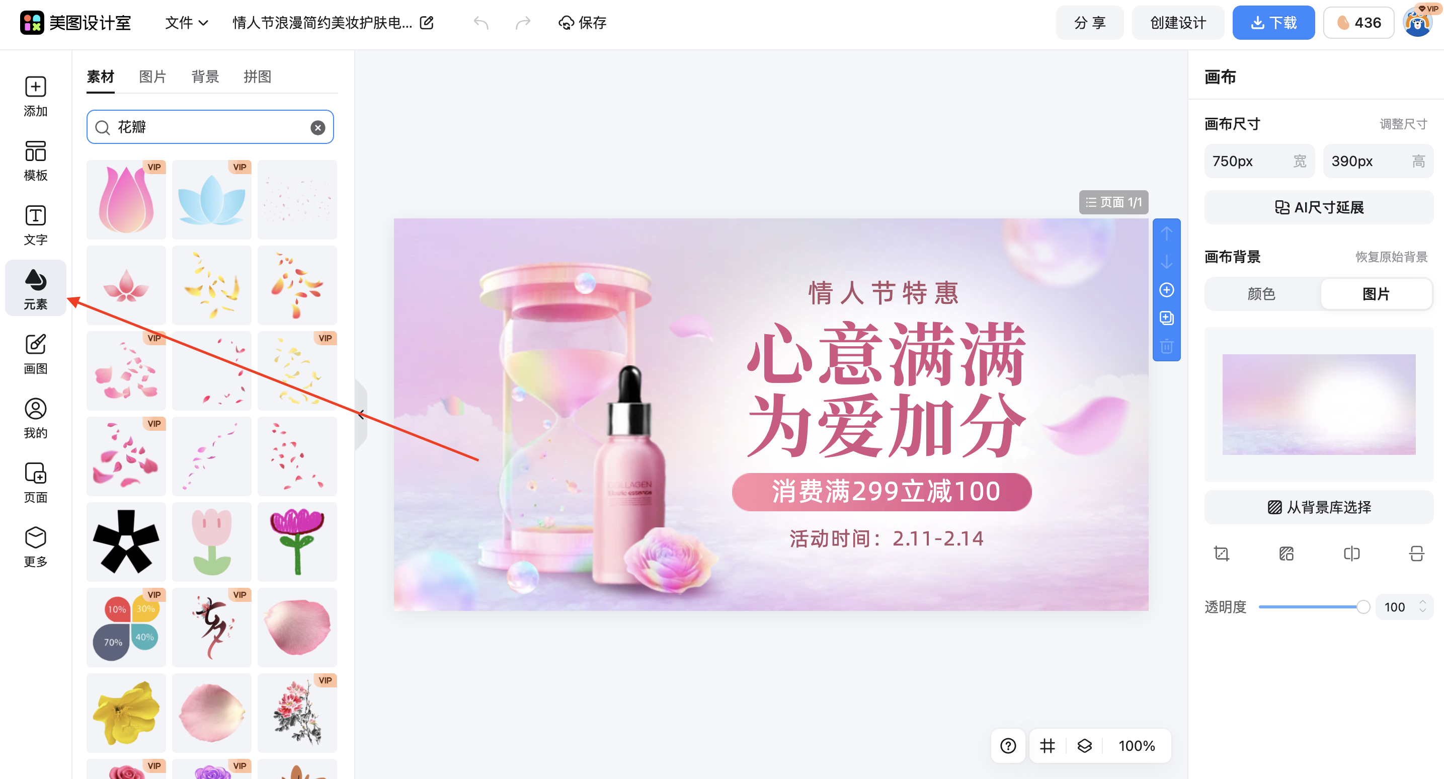 截屏2026-02-12 10.36.00.png