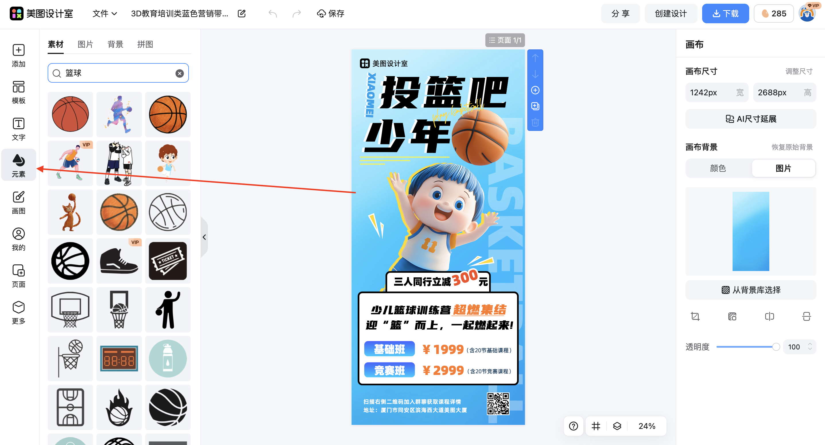 截屏2026-02-28 13.48.35.png